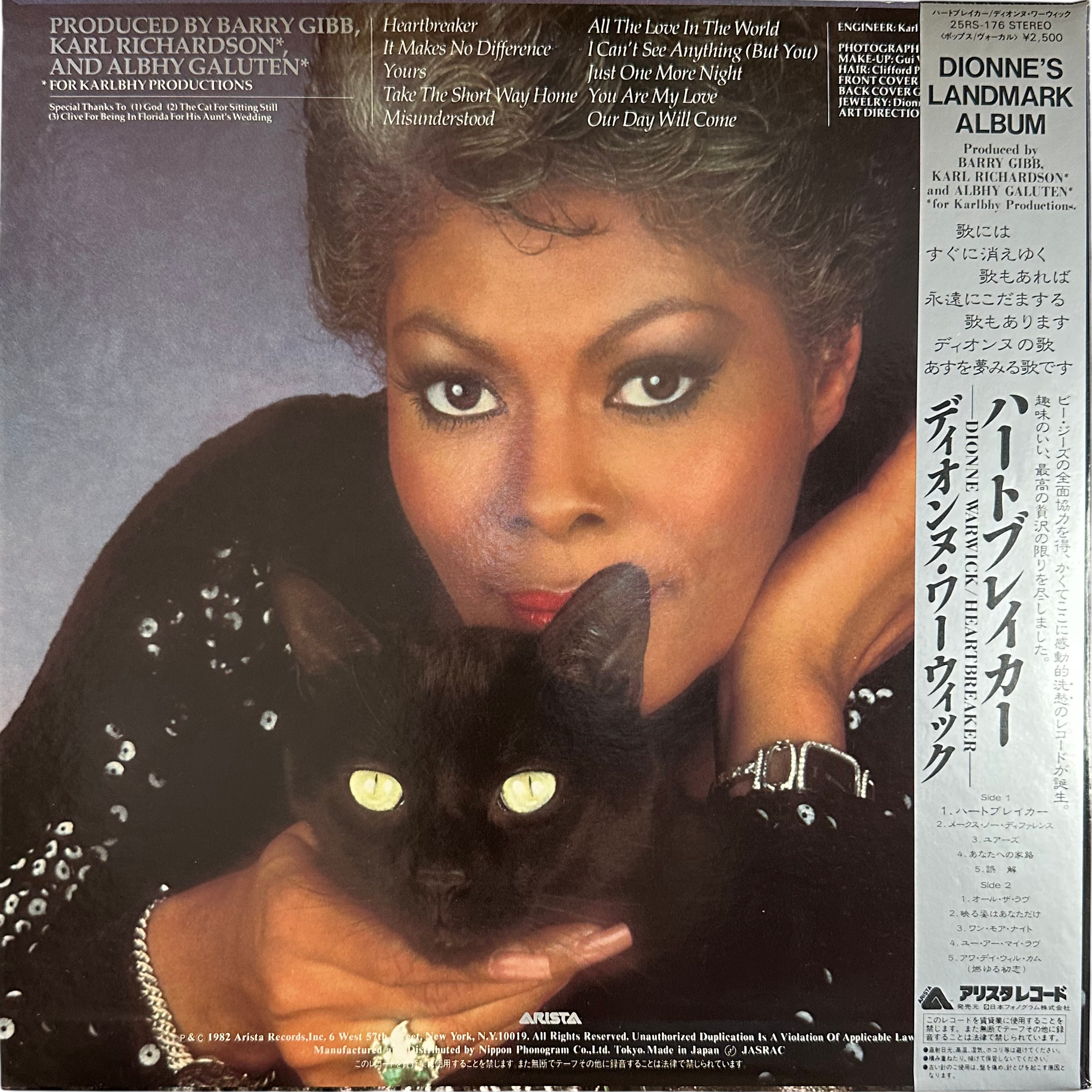 Dionne Warwick — Heartbreaker 2