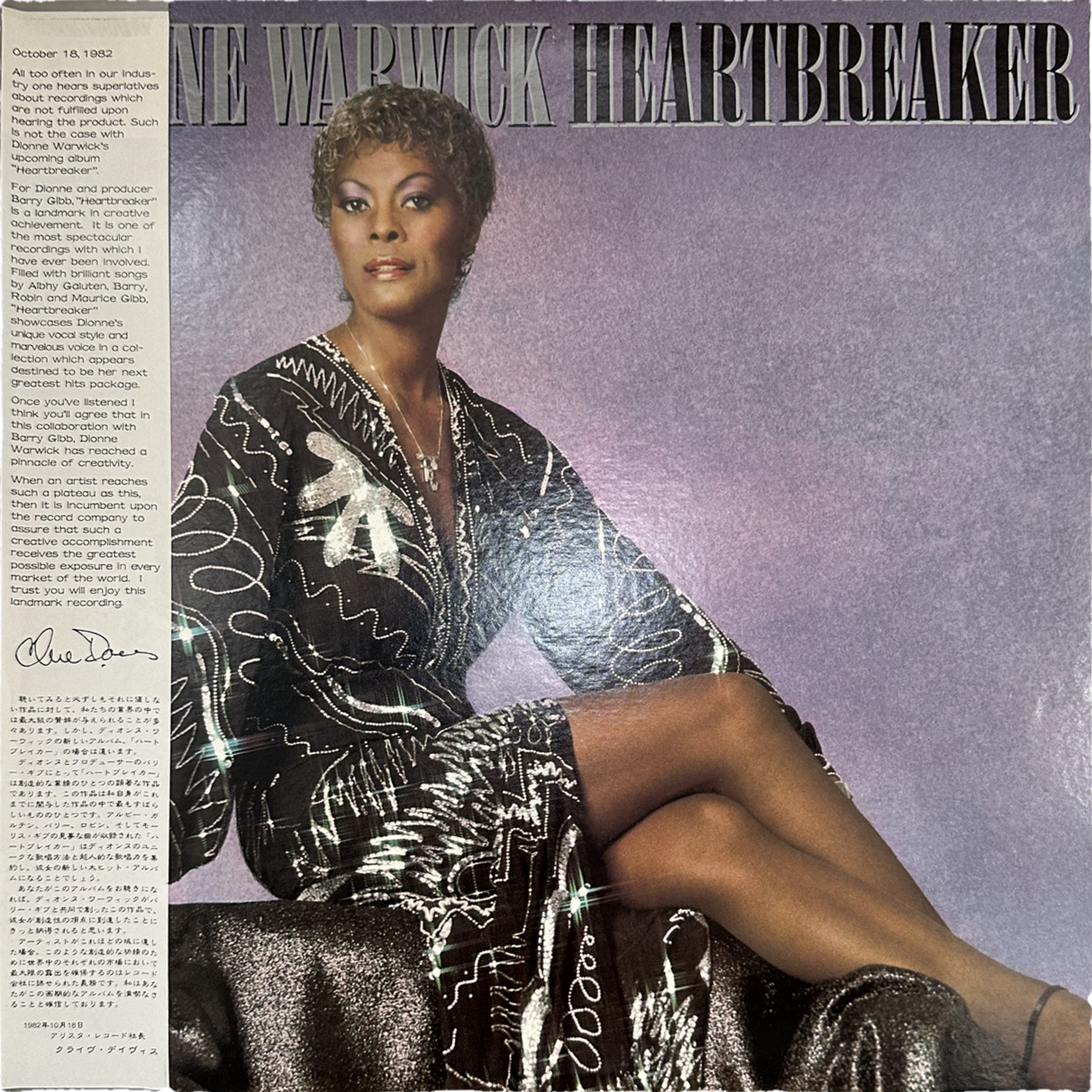 Dionne Warwick — Heartbreaker