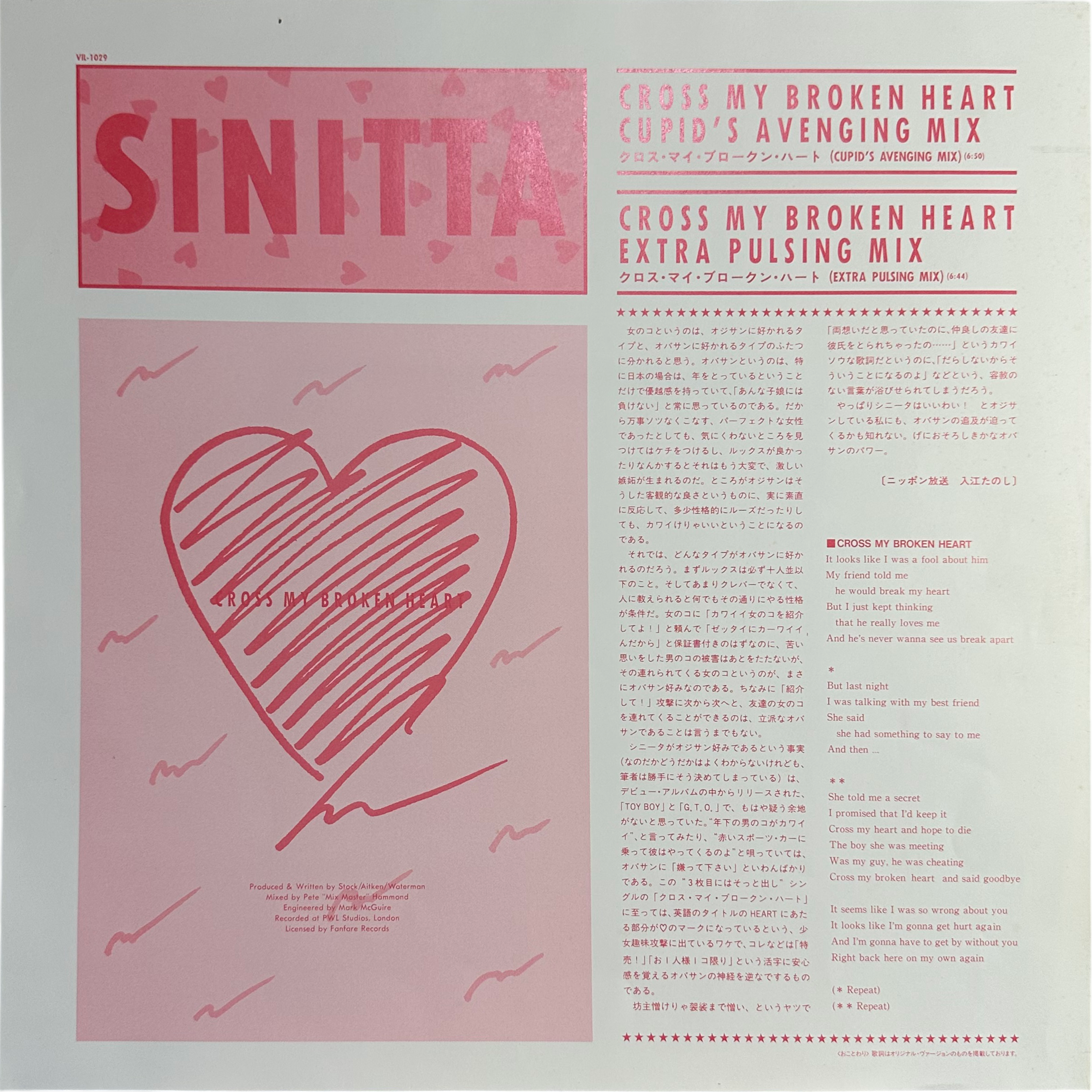 Sinitta — Cross My Broken Heart 4