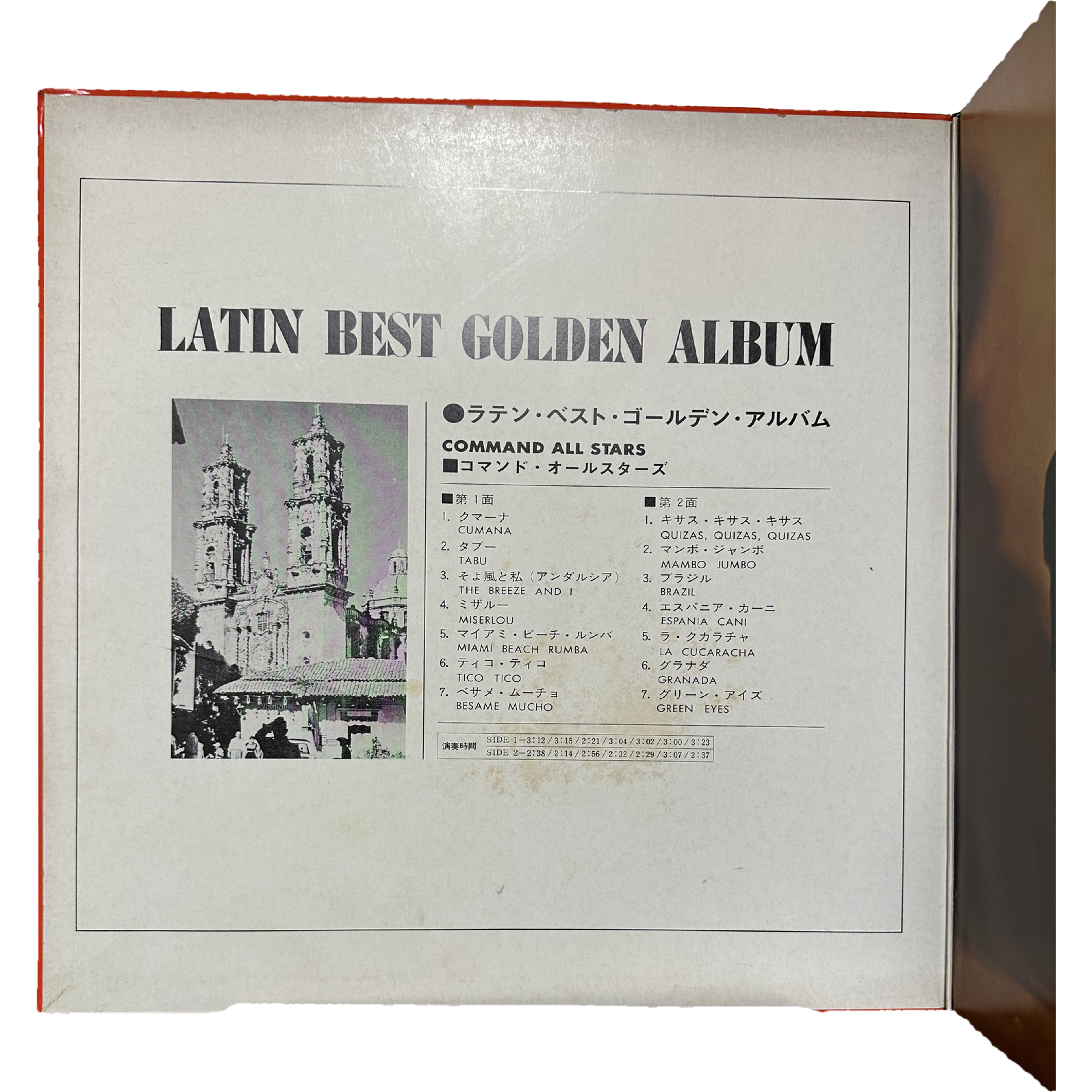 The Command All-Stars — Latin Best Golden Album 4