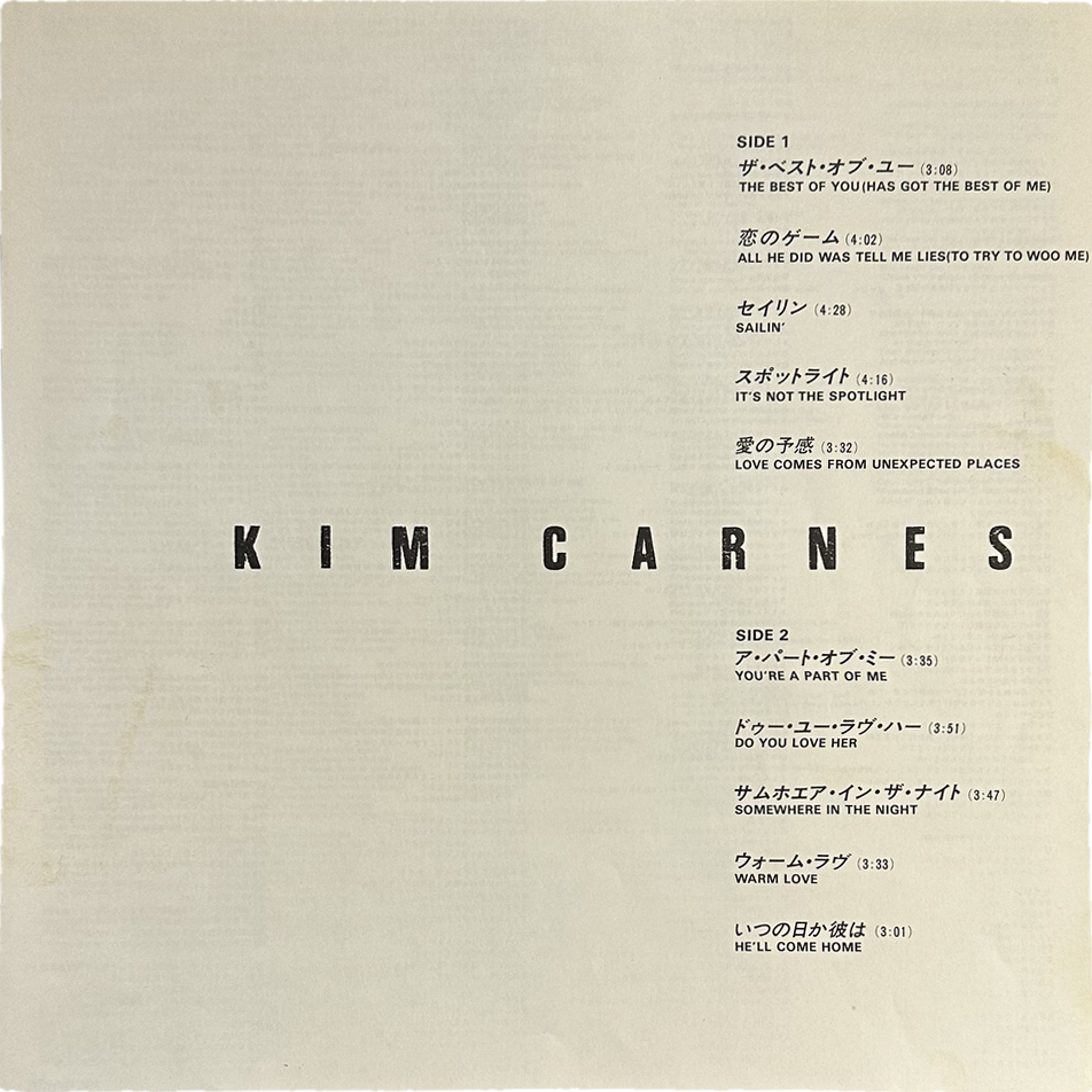 Kim Carnes — The Best Of You 4