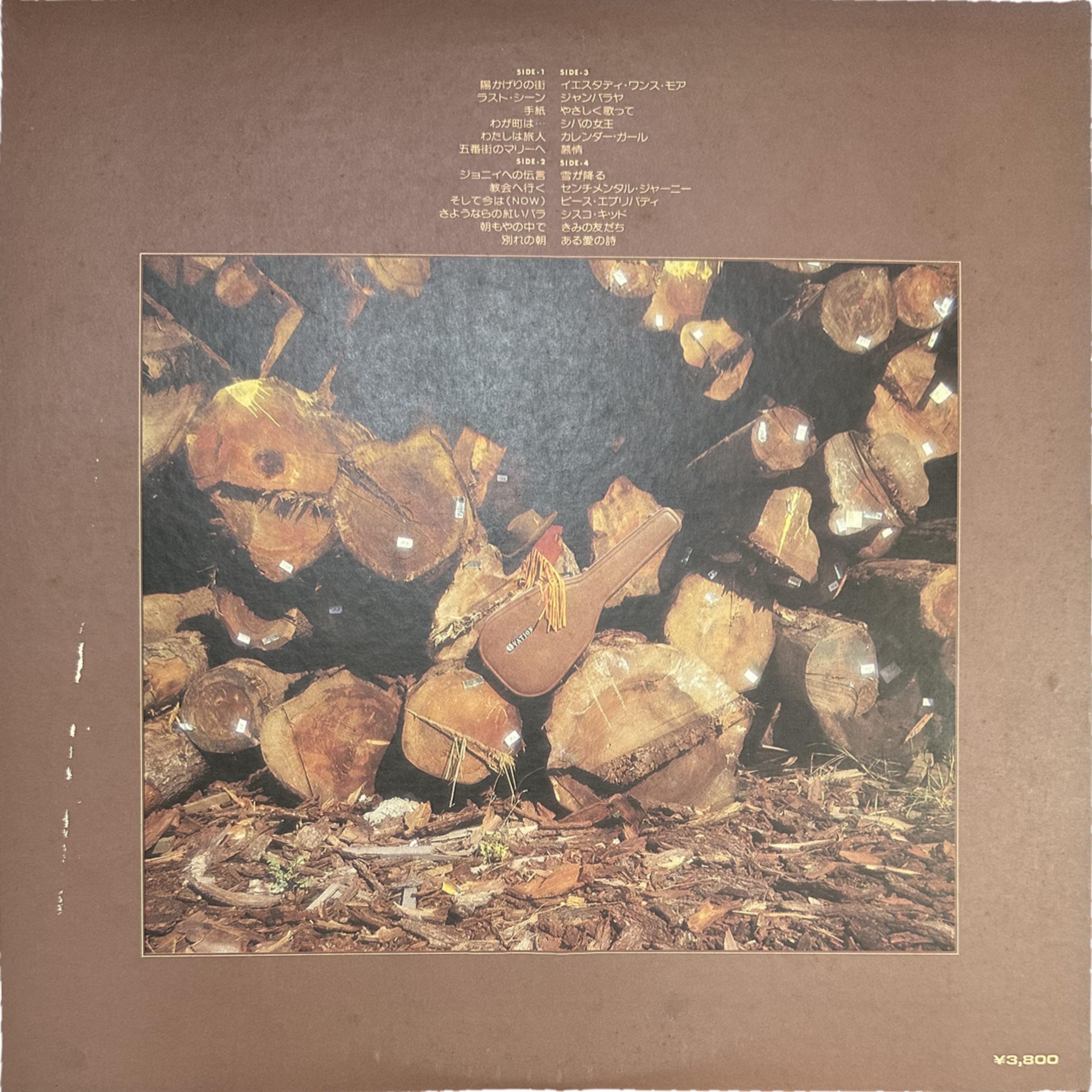 Pedro & Capricious — 夜の紅茶 / The Best Of Pedro & Capricious 2