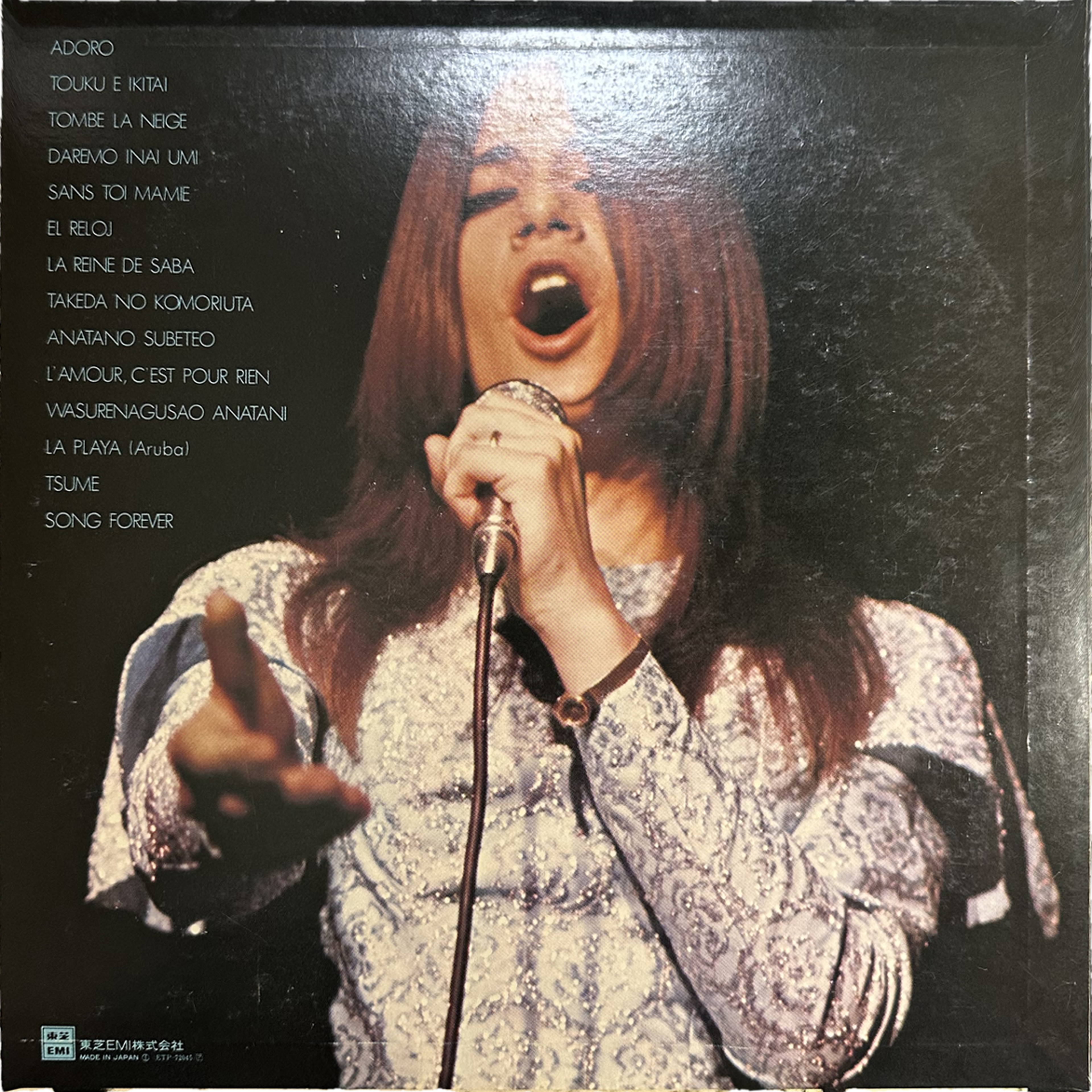 Graciela Susana — Adoro, La Reine De Saba 2