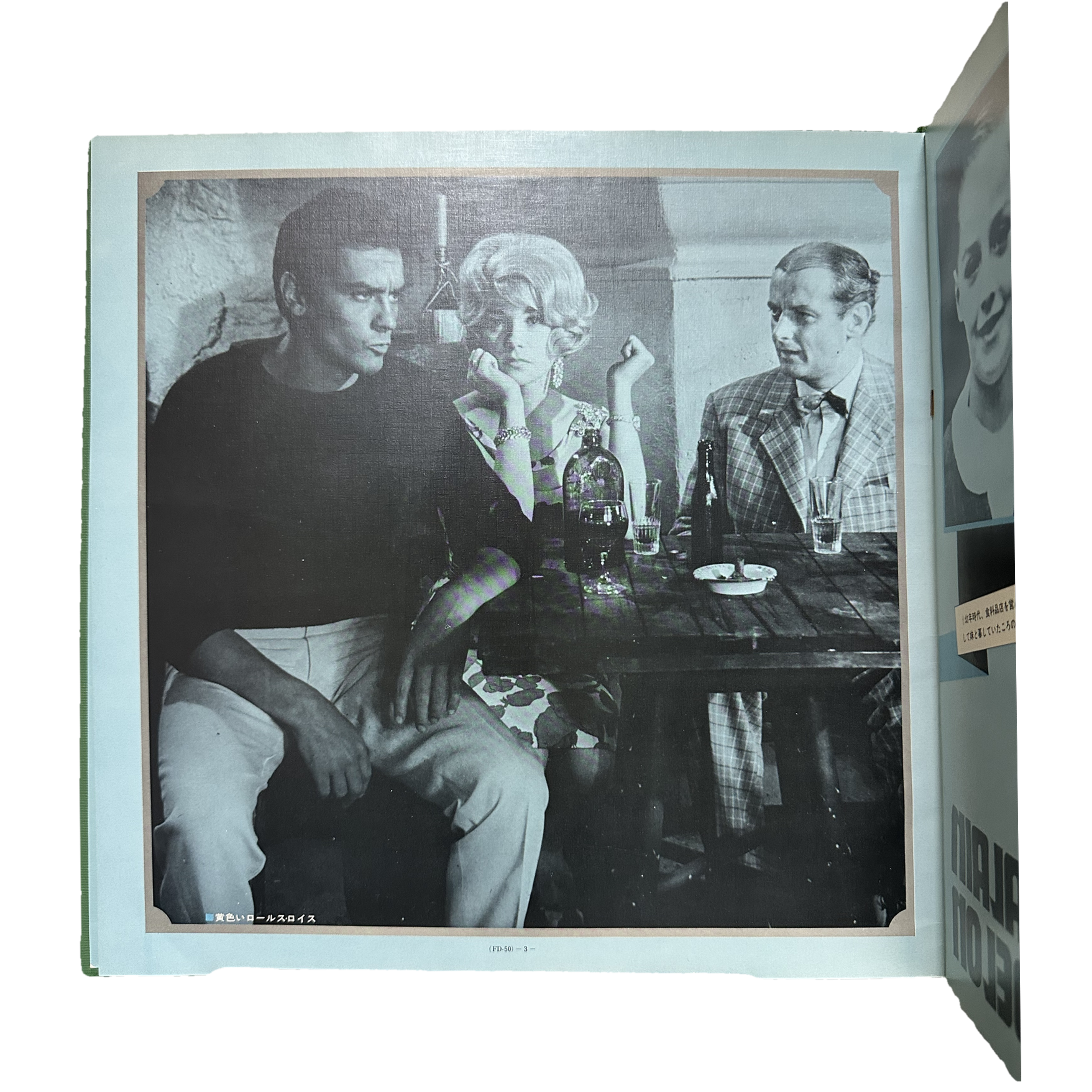 Maurice Leclerc And His Orchestra,Michel Clement And His Orchestra — Alain Delon Story Custom Deluxe 7