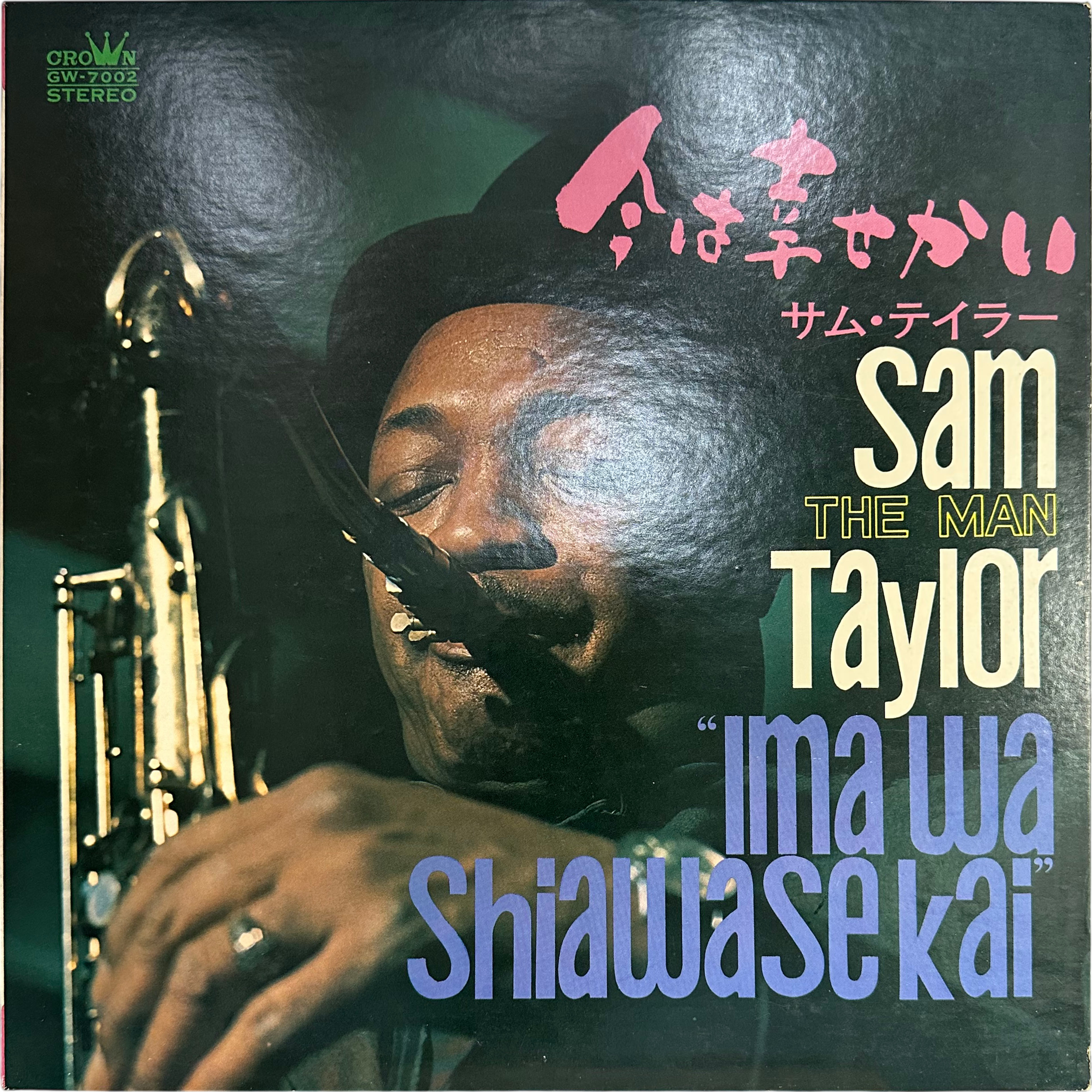 Sam Taylor And His Orchestra — Ima Wa Shiawase Kai