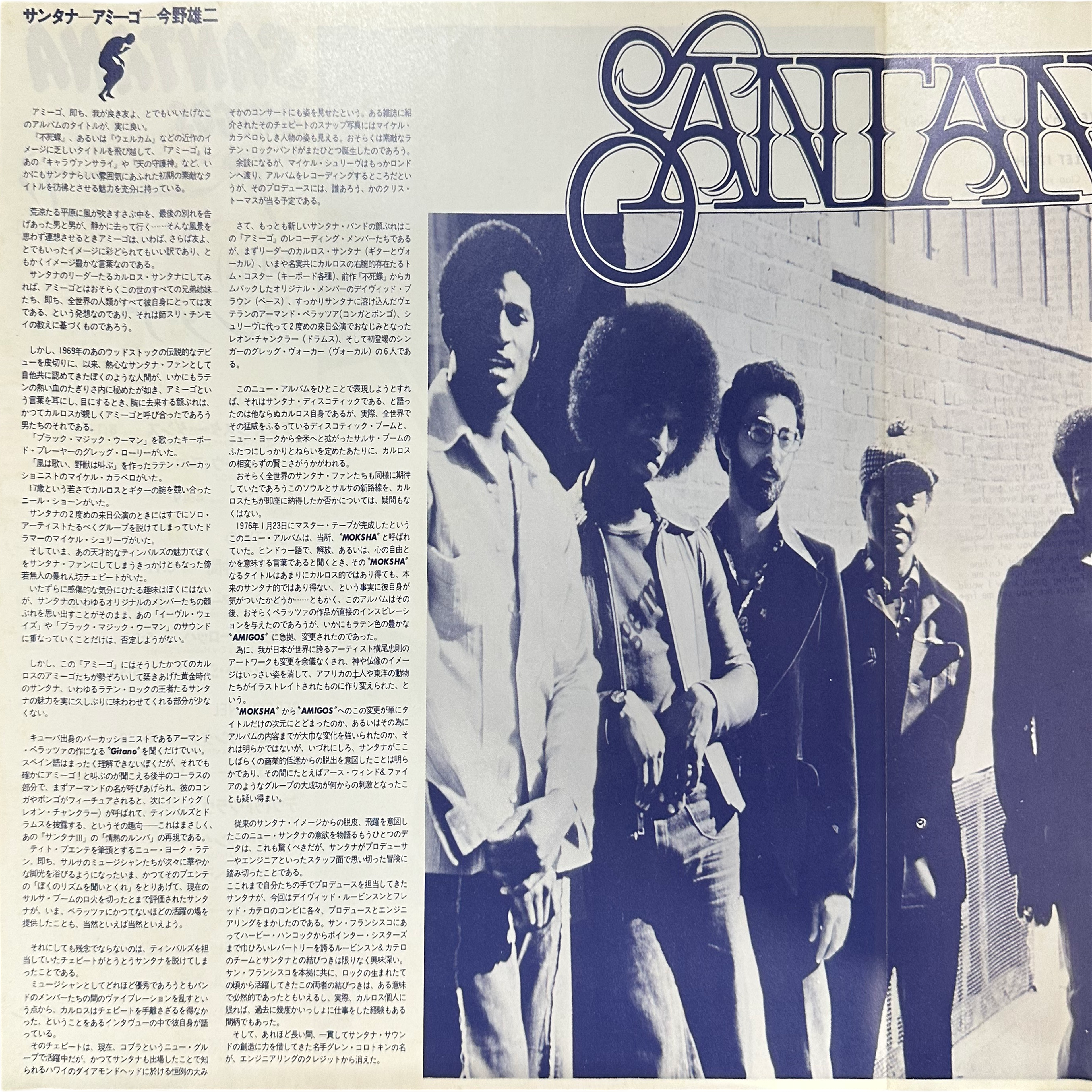 Santana — Amigos 9