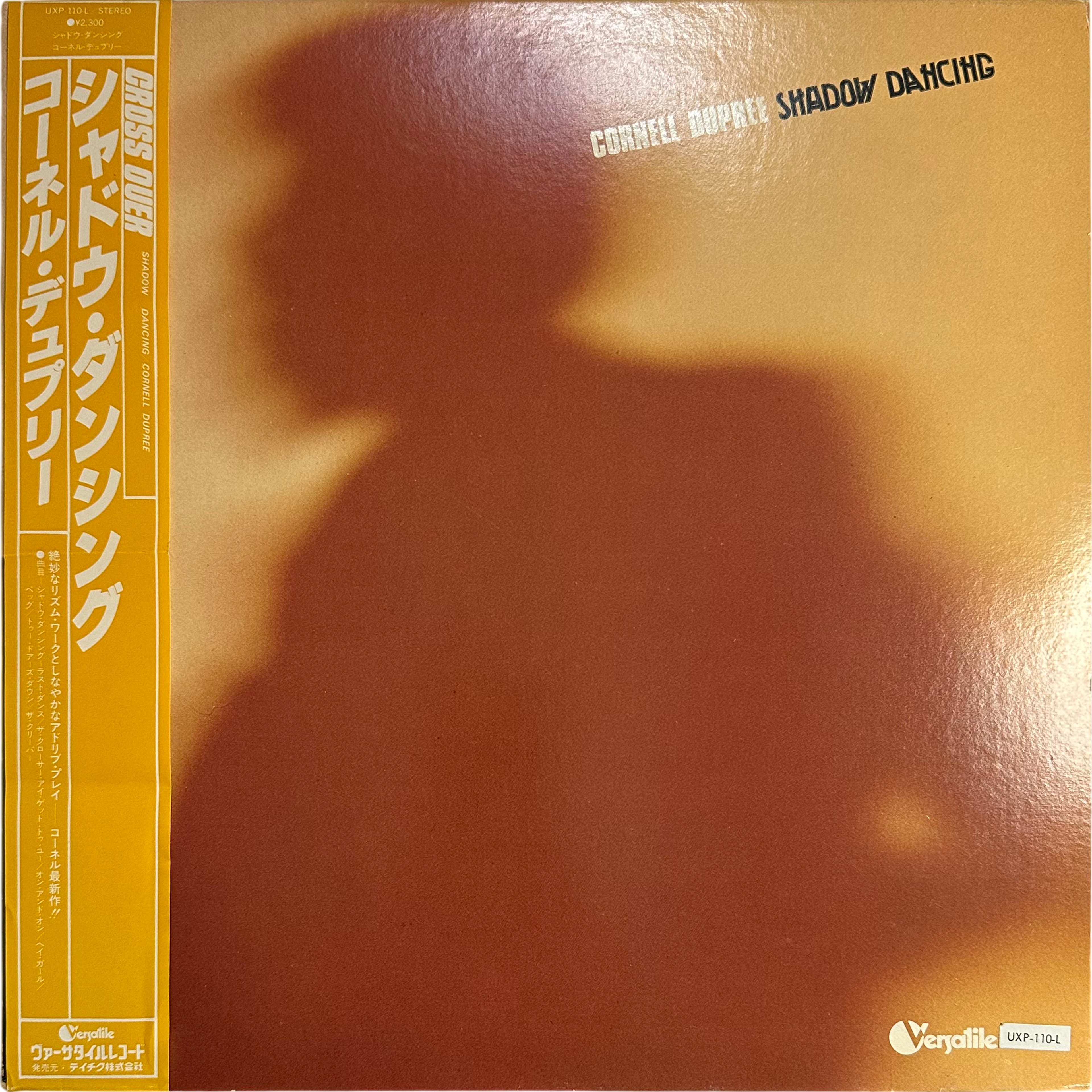 Cornell Dupree — Shadow Dancing