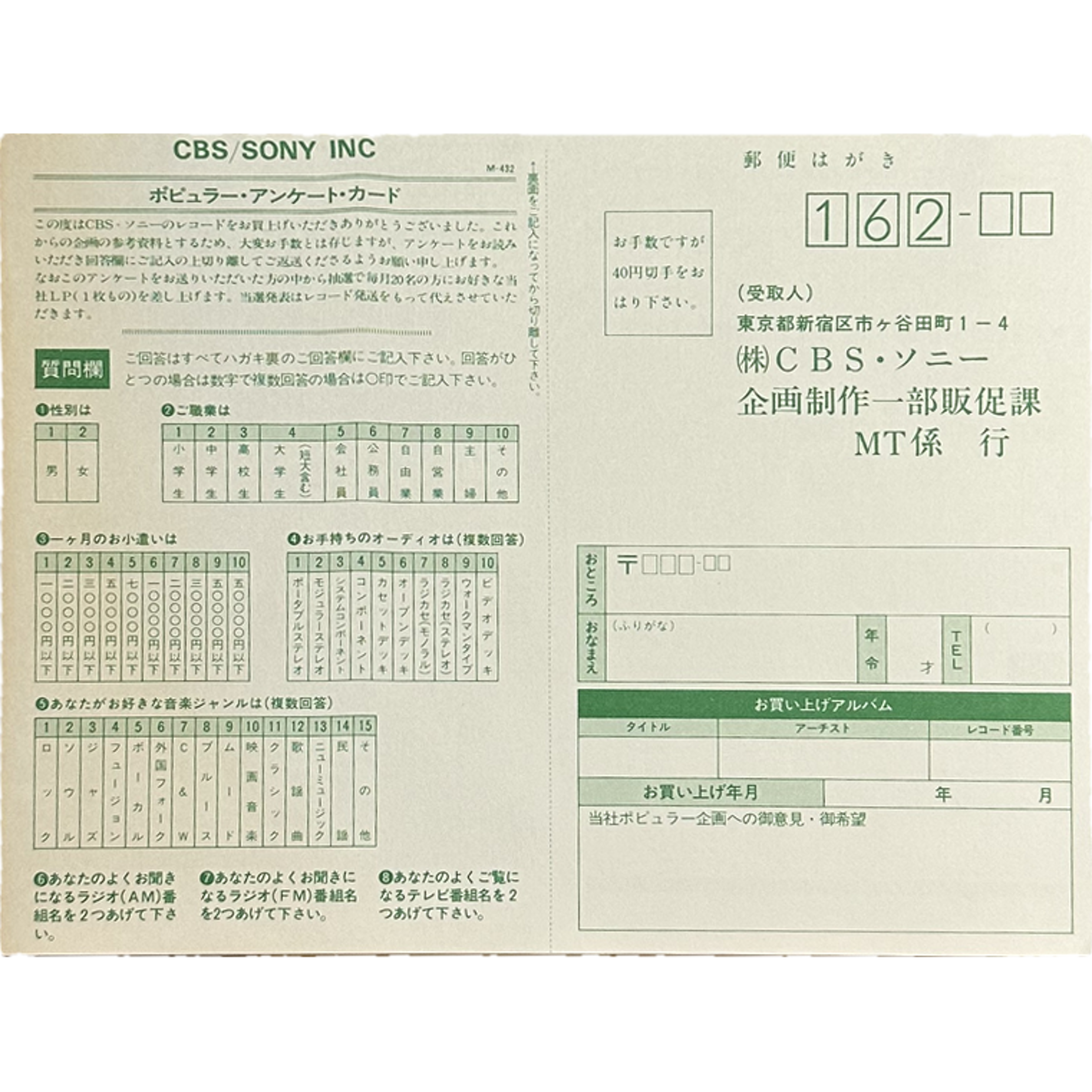 Asia (2) — Alpha 9