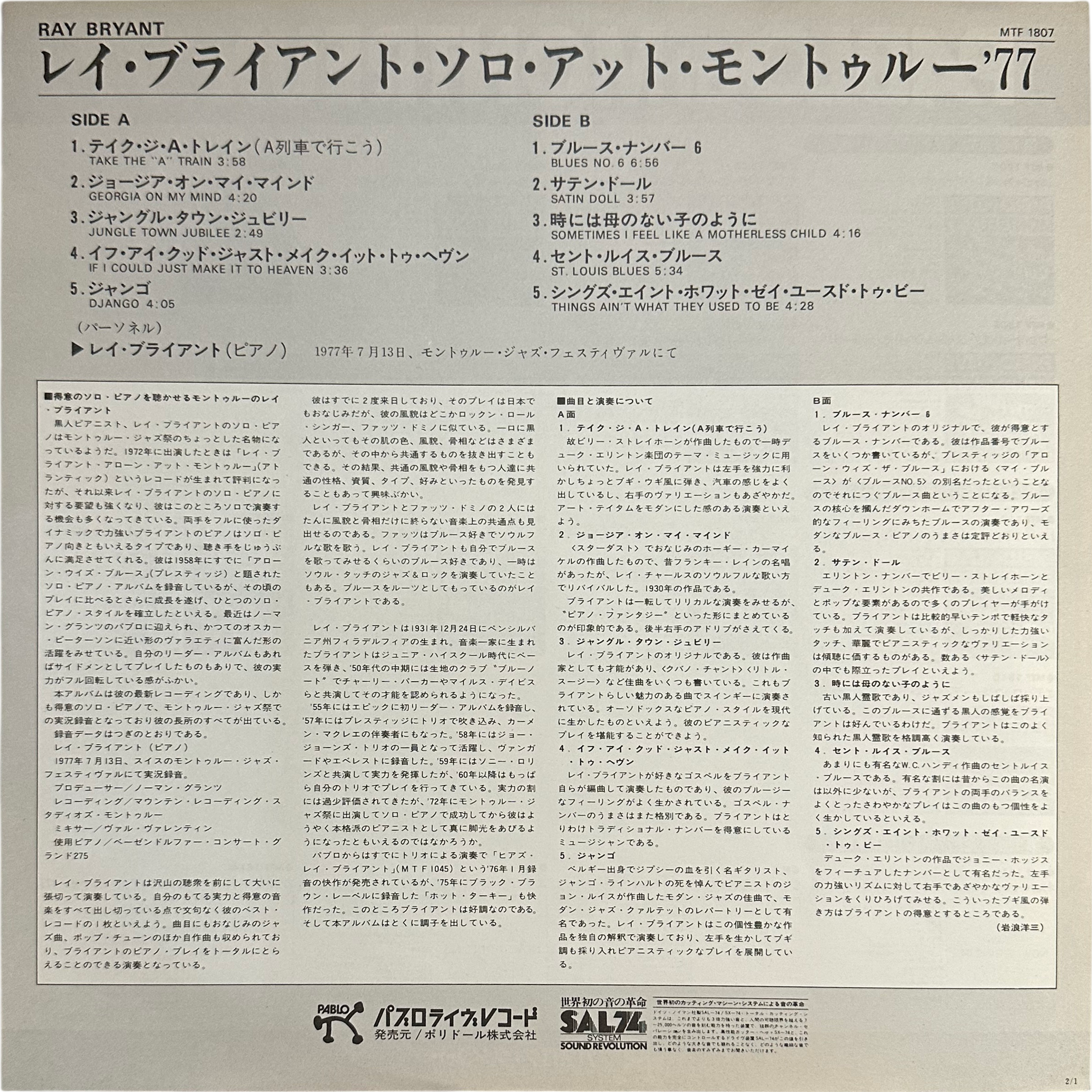 Ray Bryant — Montreux '77 4