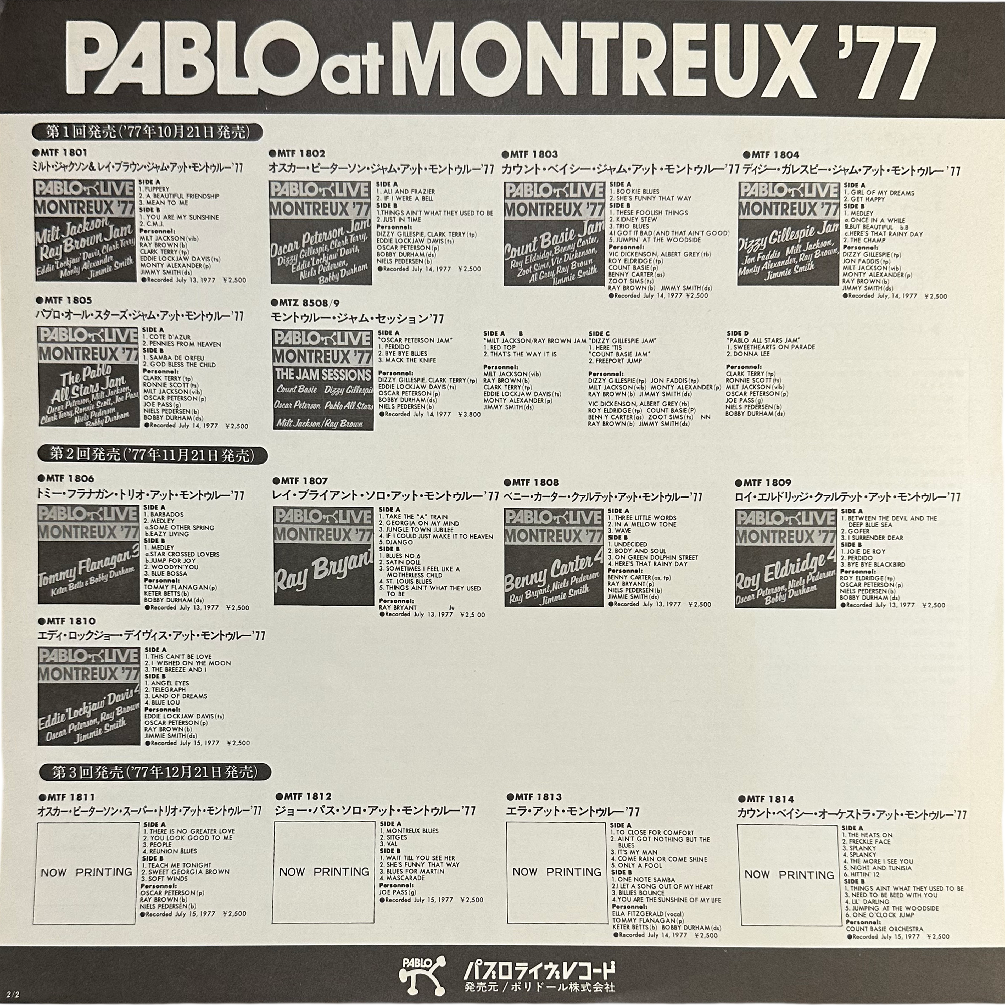 Ray Bryant — Montreux '77 5