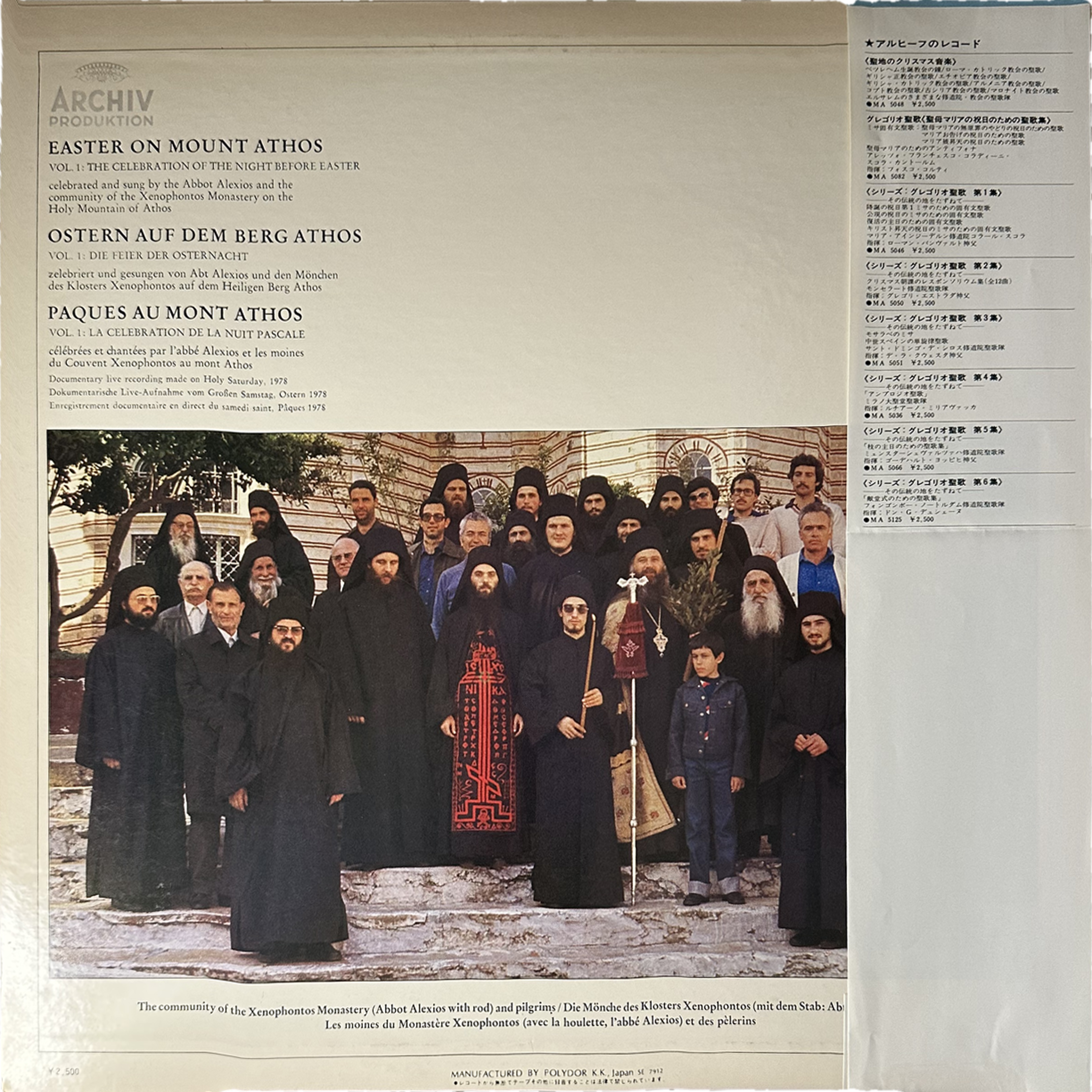 Abbot Alexios,The Community Of The Xenophontos Monastery On The Holy Mountain Of Athos — Easter On Mount Athos: The Celebration Of The Night Before Easter = Ostern Auf Dem Berg Athos: Die Feier Der Osternacht = Pâques Au Mont Athos: La Célébration De La Nuit Pascale 2