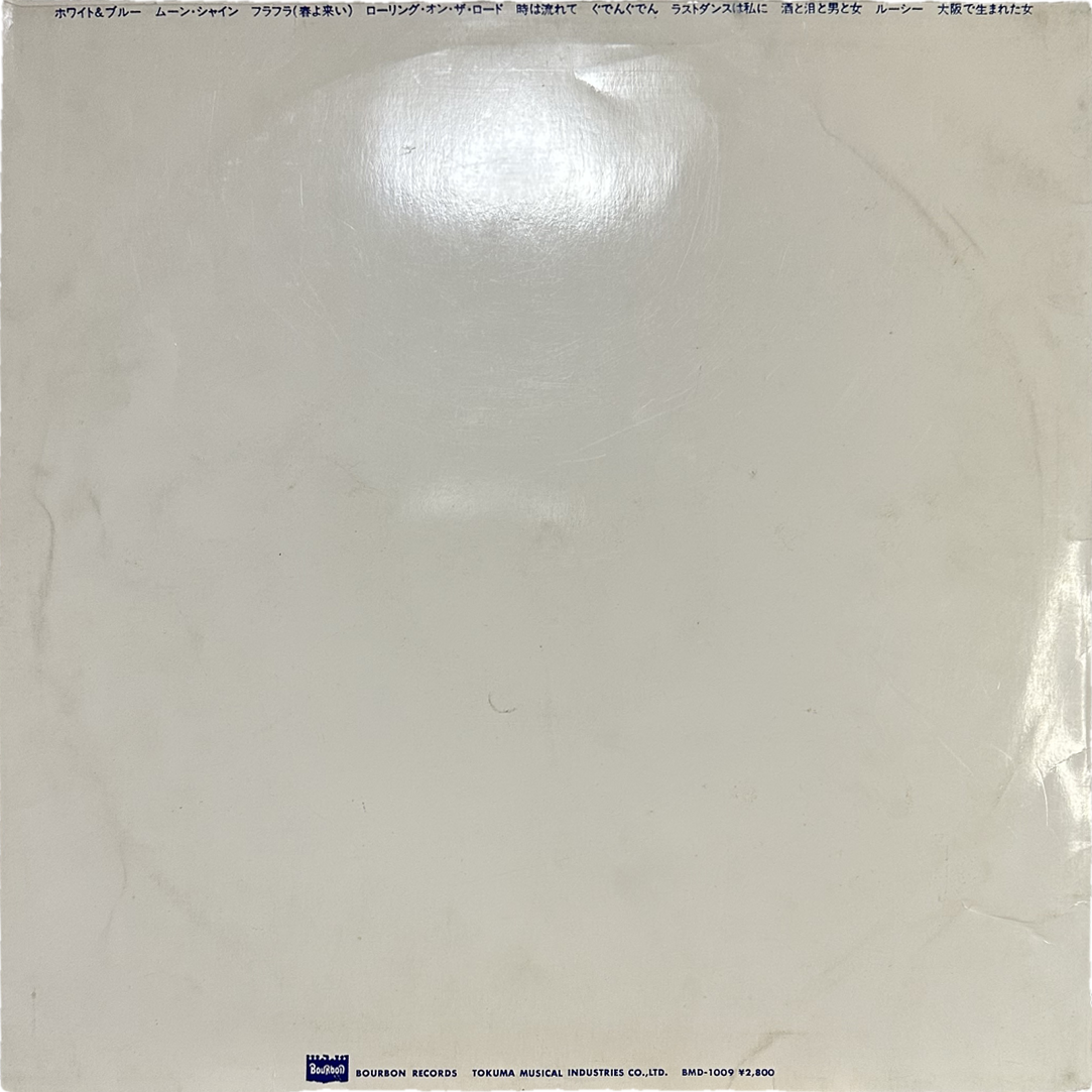 Kenichi Hagiwara — White & Blue 2