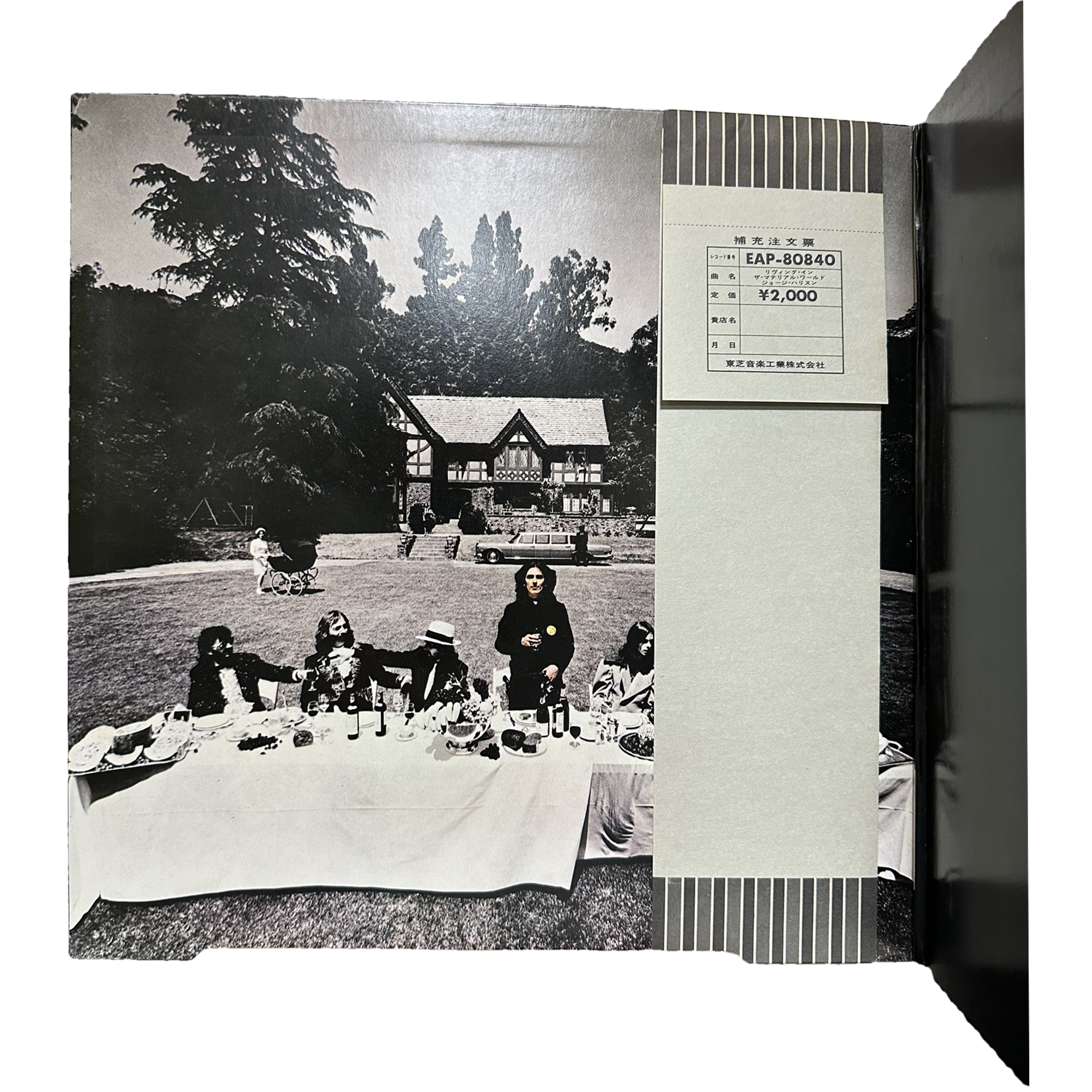 George Harrison — Living In The Material World 3