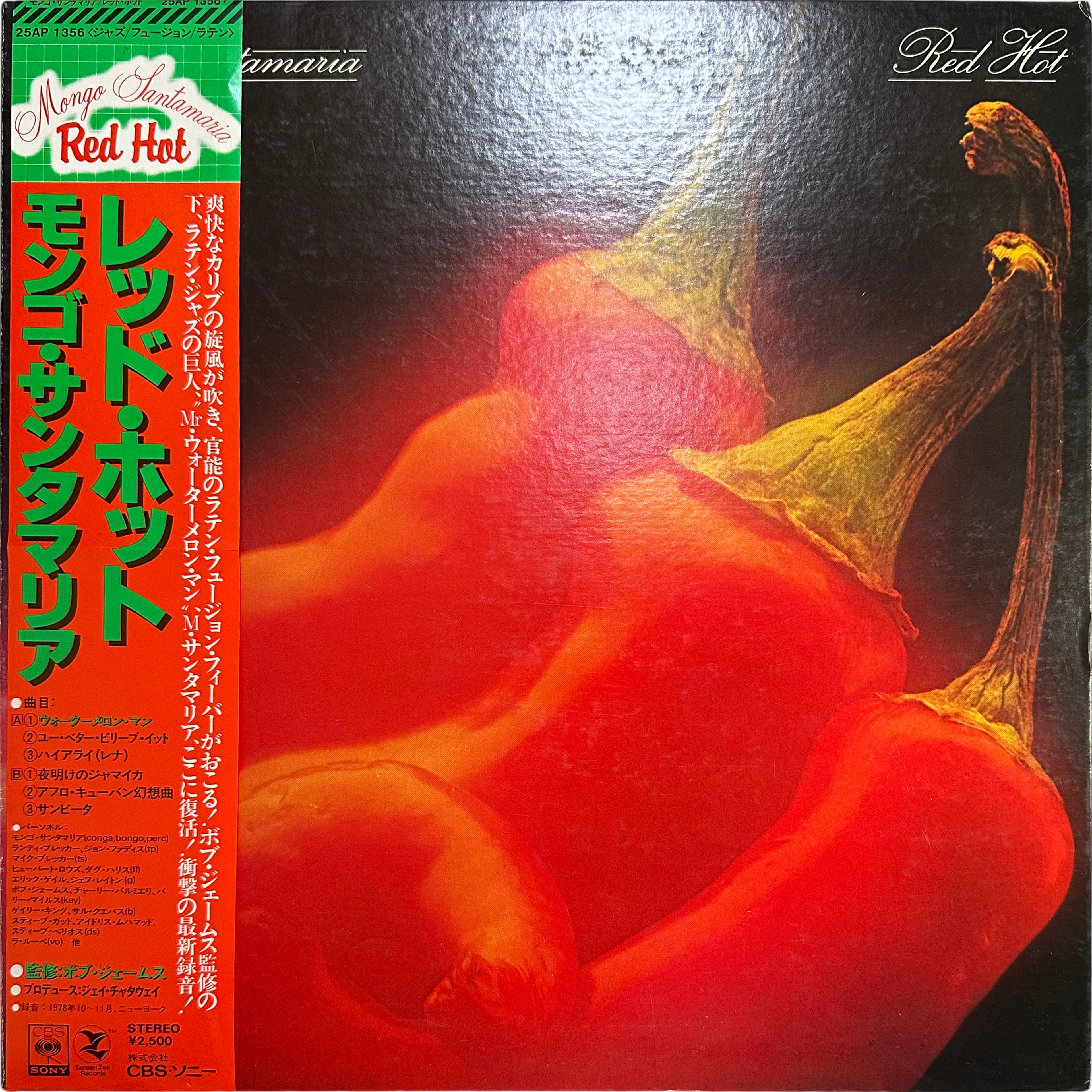 Mongo Santamaria — Red Hot
