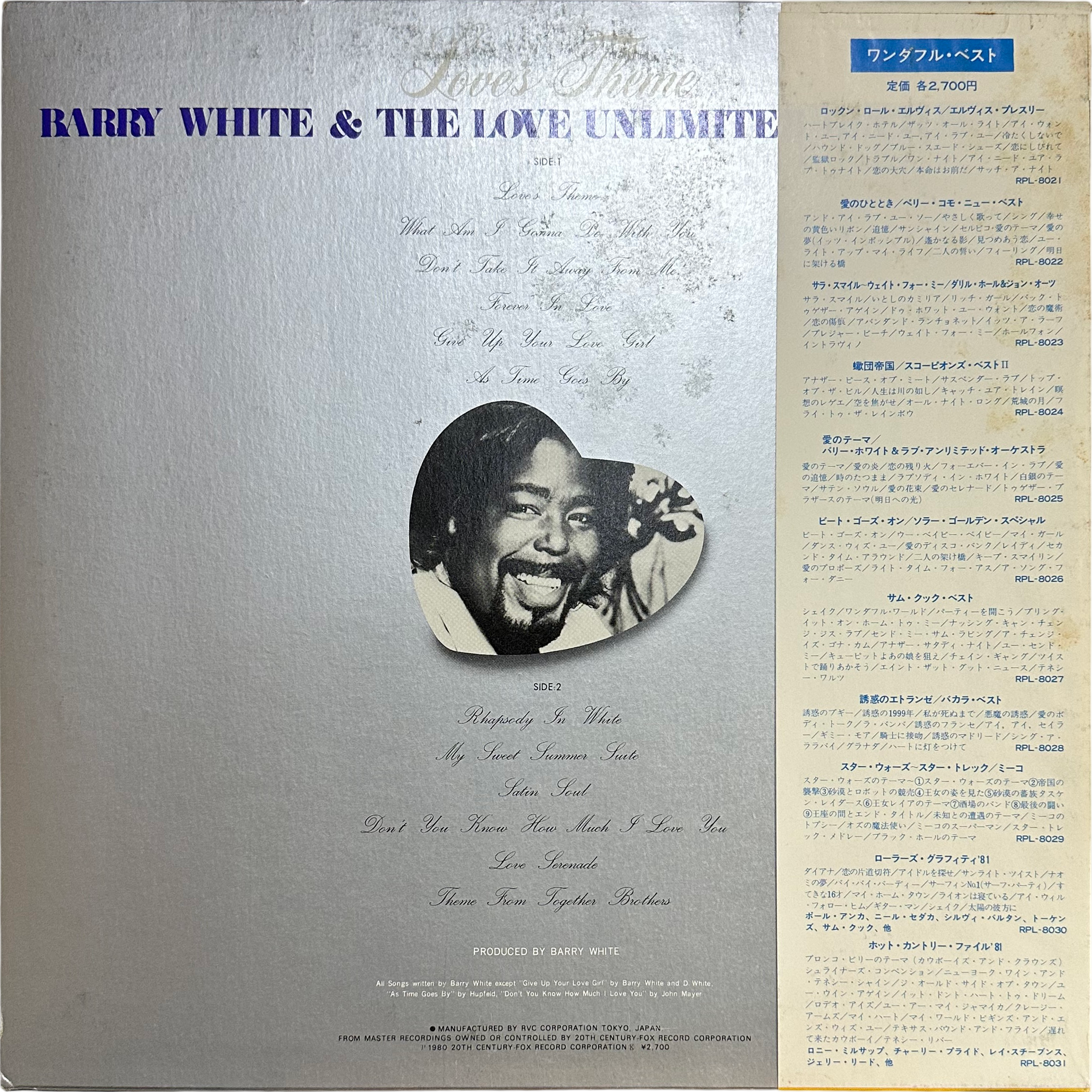 Barry White,Love Unlimited Orchestra — Love's Theme 2
