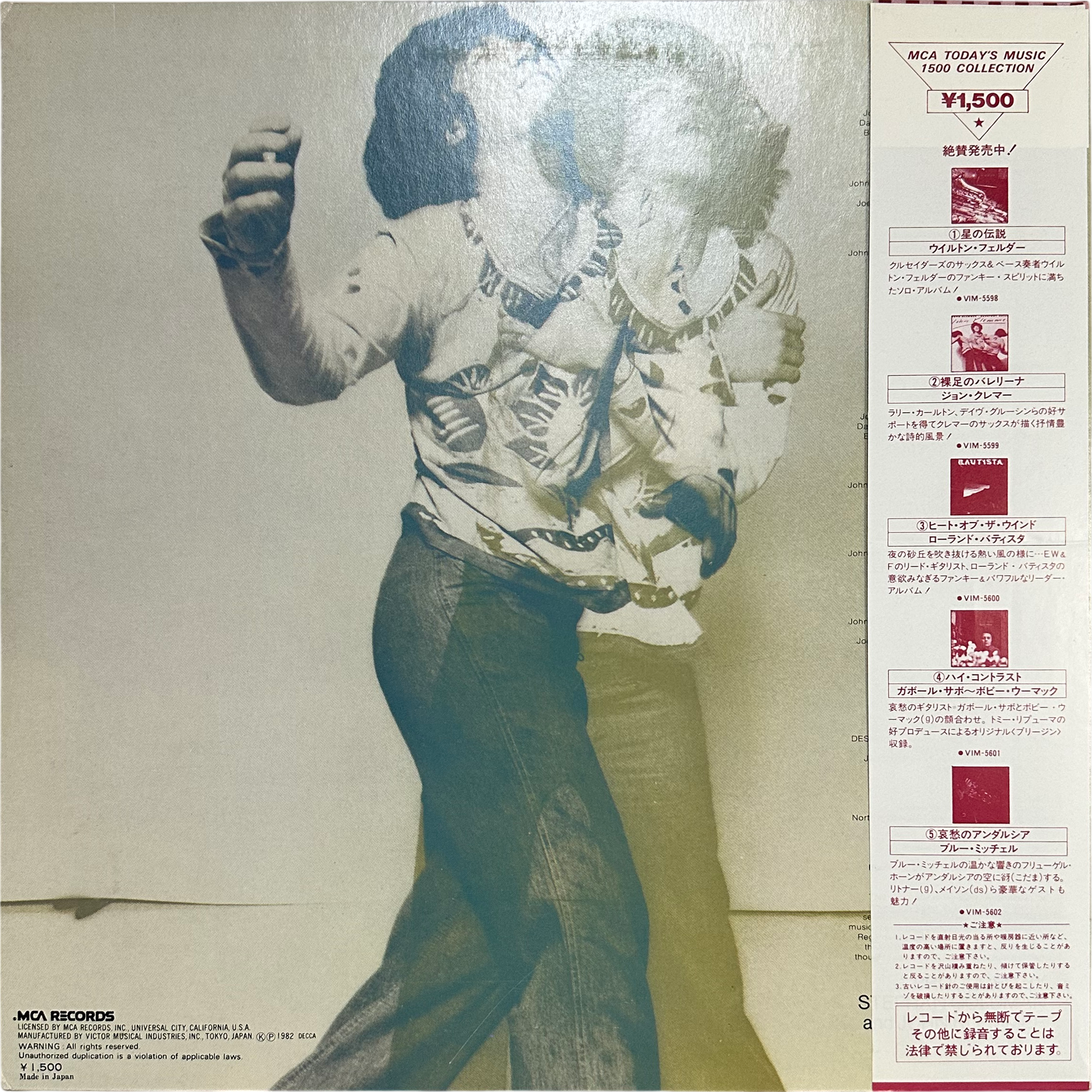 John Klemmer — Barefoot Ballet 2