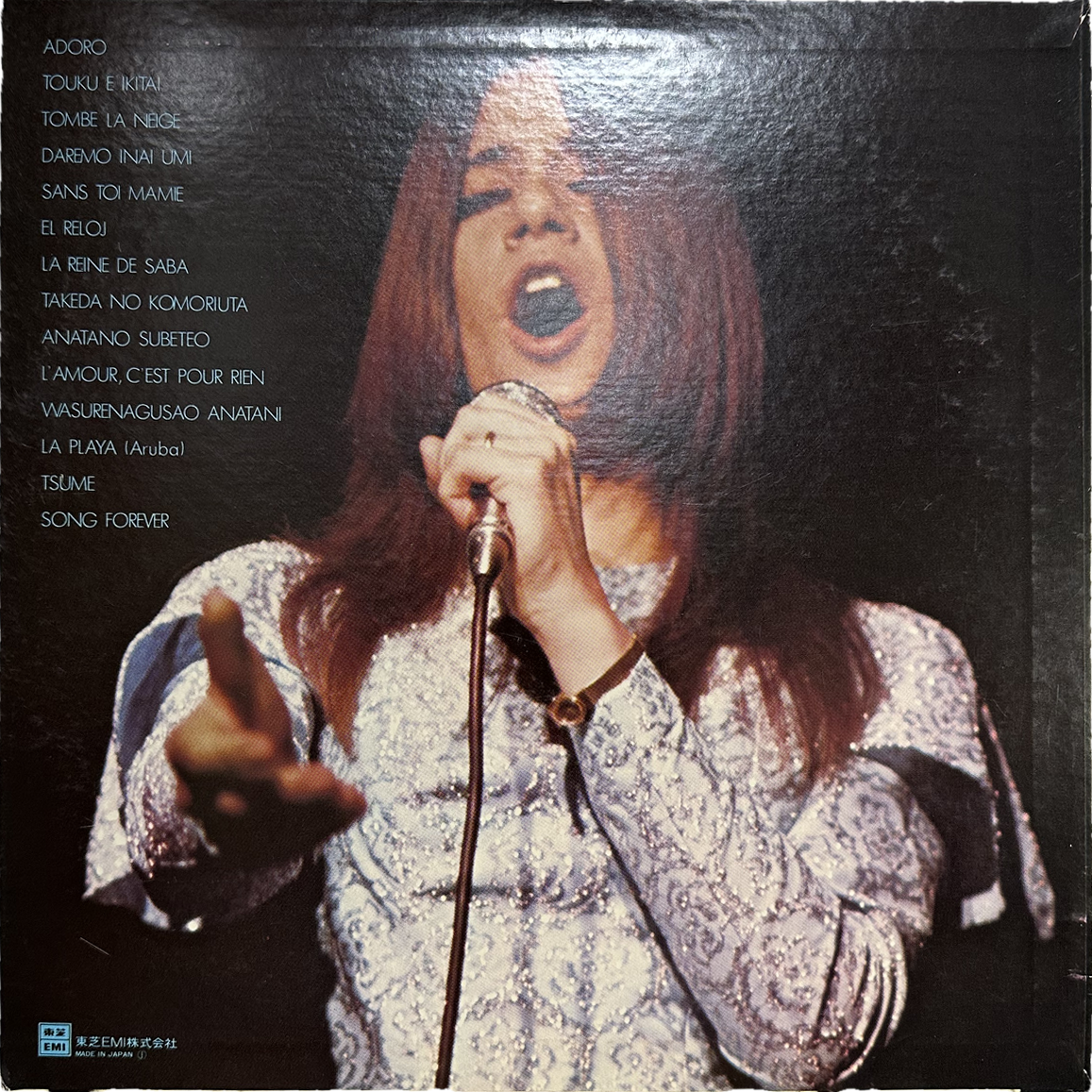 Graciela Susana — Adoro, La Reine De Saba 2