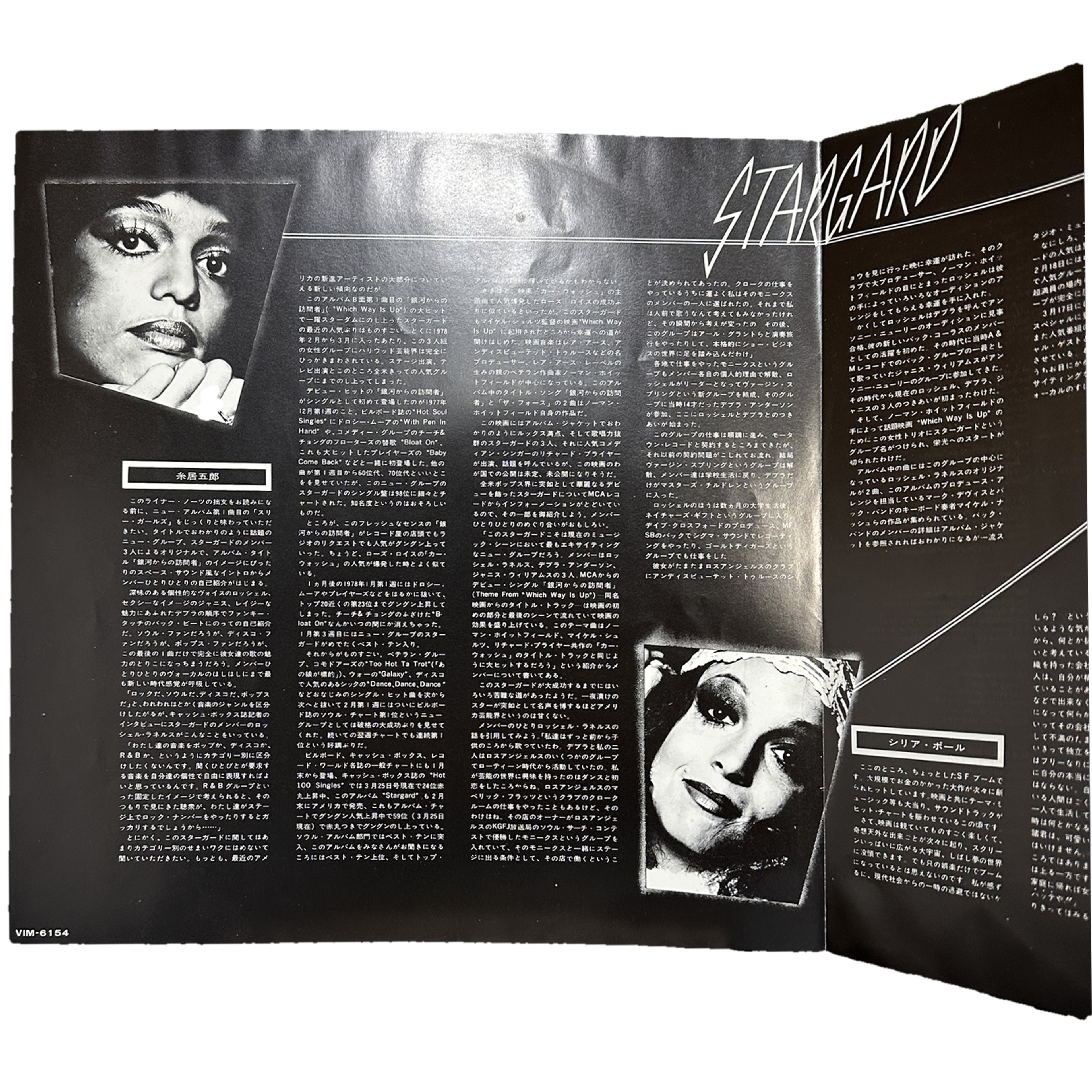 Stargard — Stargard 5