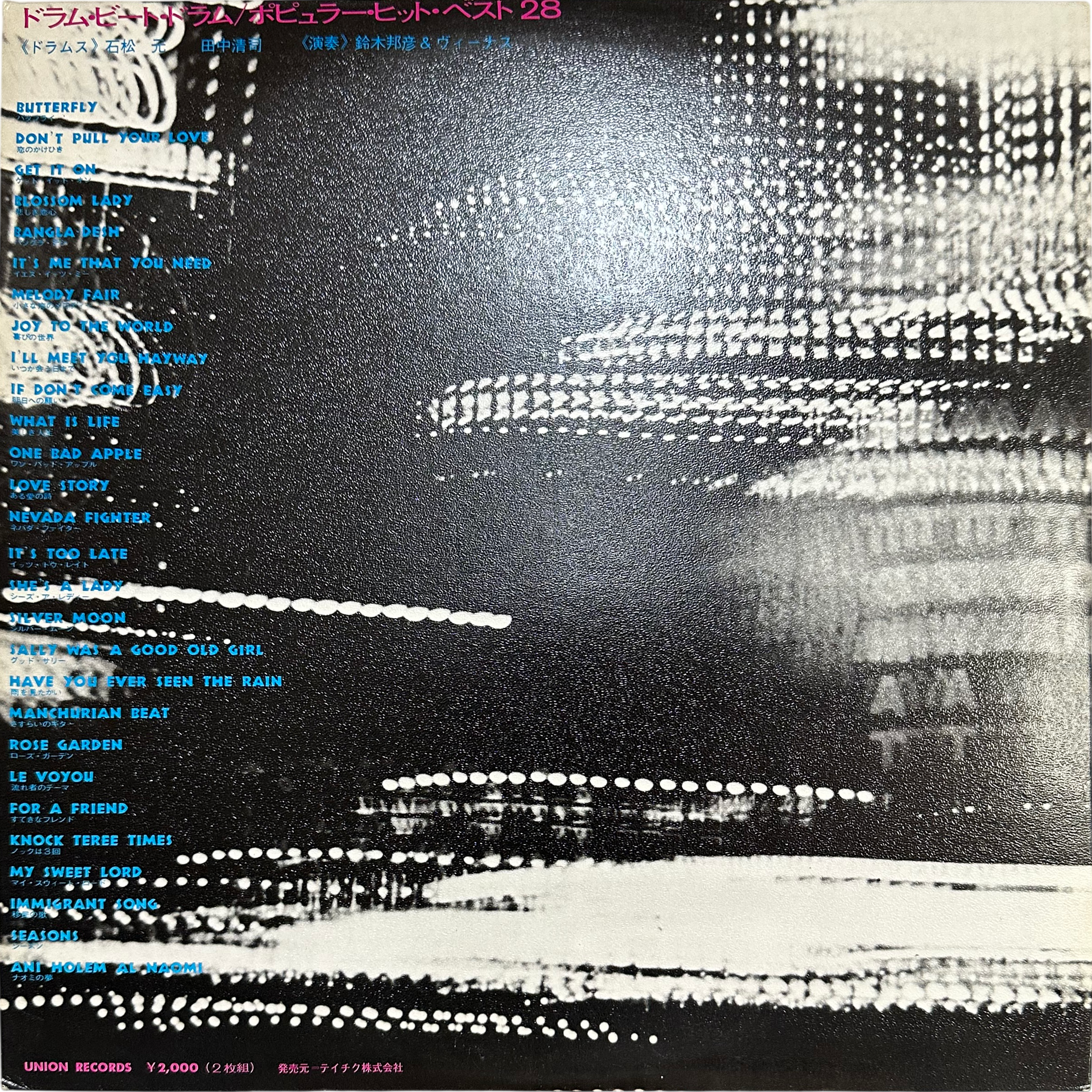 Hajime Ishimatsu,Kunihiko Suzuki And Vienus,Seiji Tanaka — Drum Beat Drum Popular Hit Best 28 2