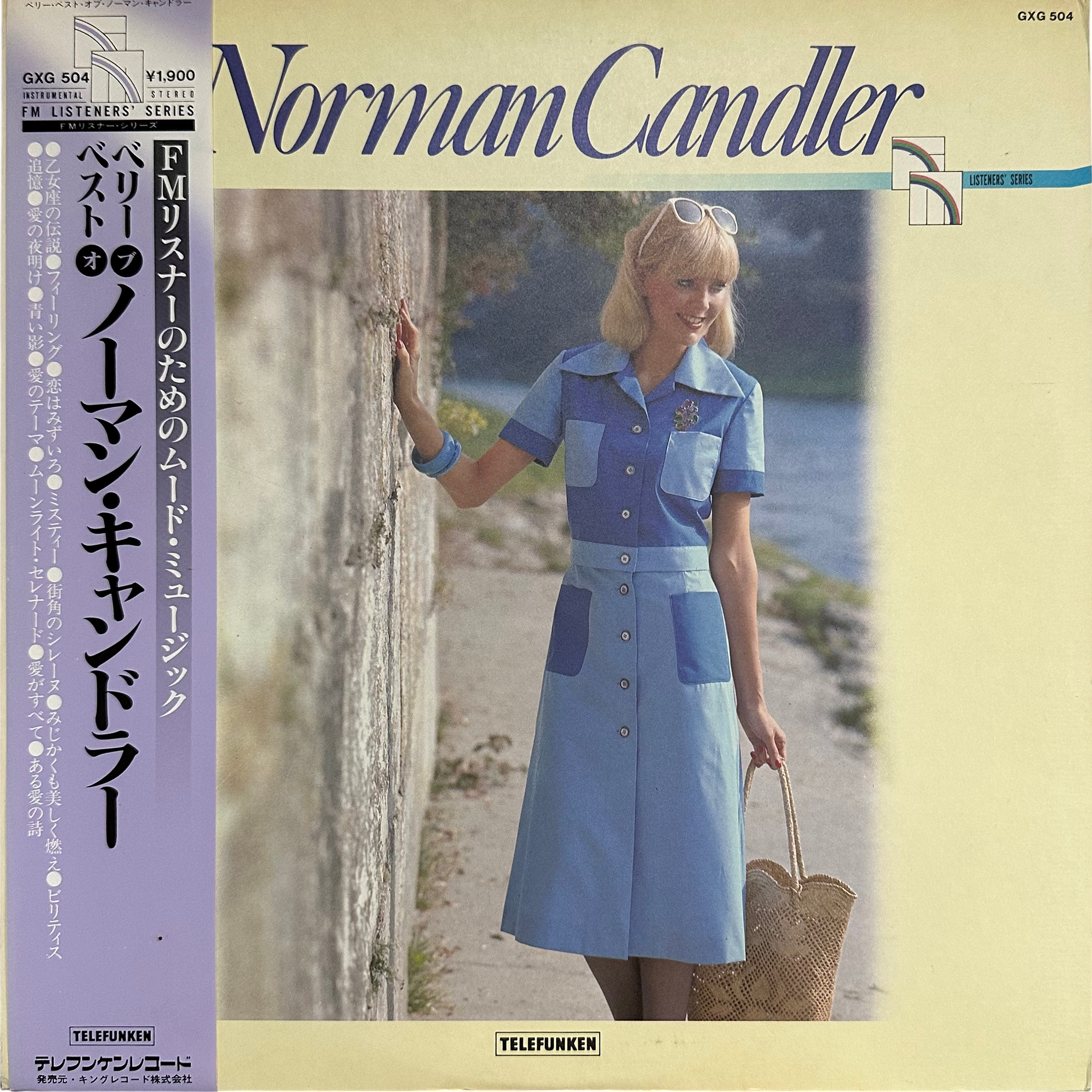 Norman Candler — Very Best Of Norman Candler