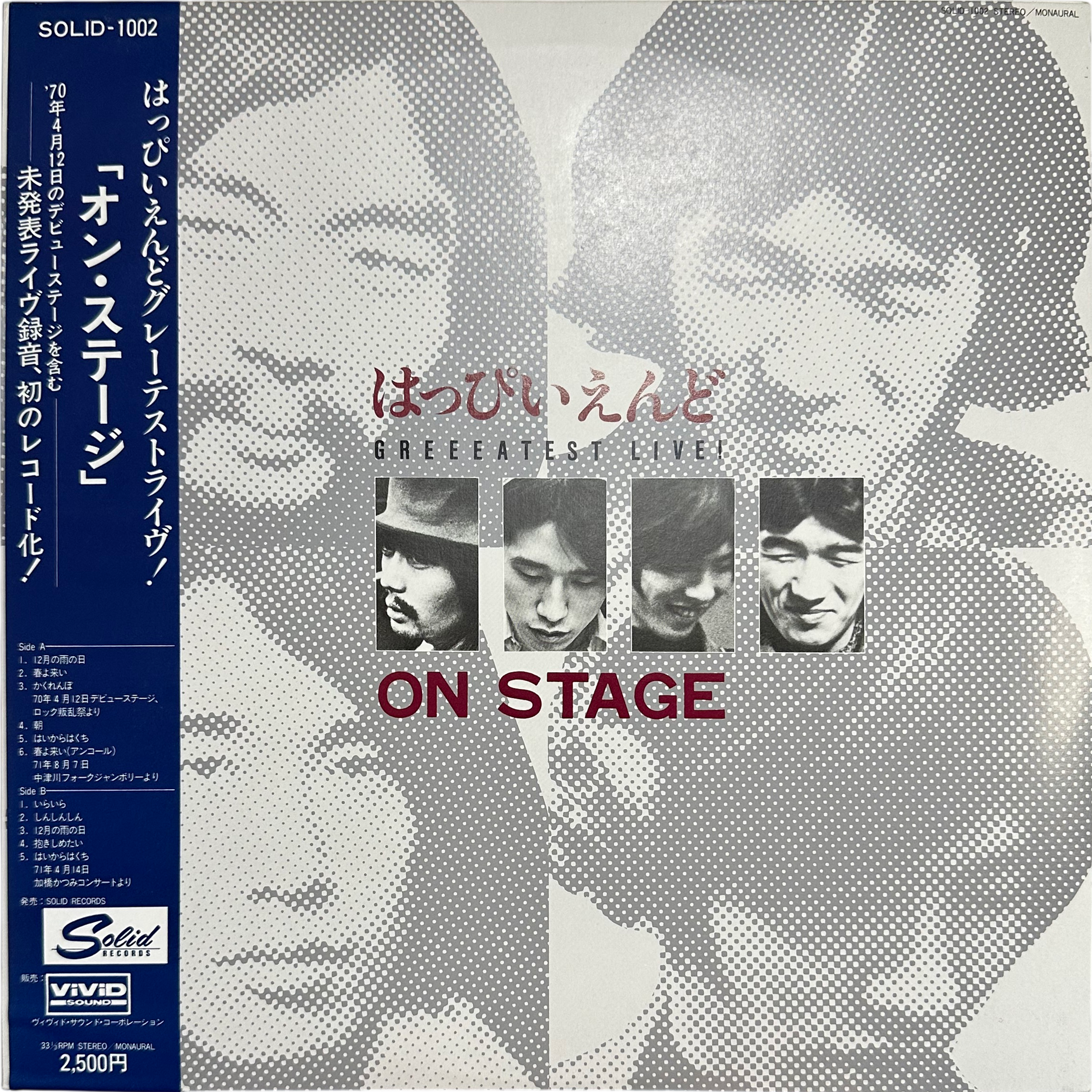 Happy End — Greeeatest Live! On Stage