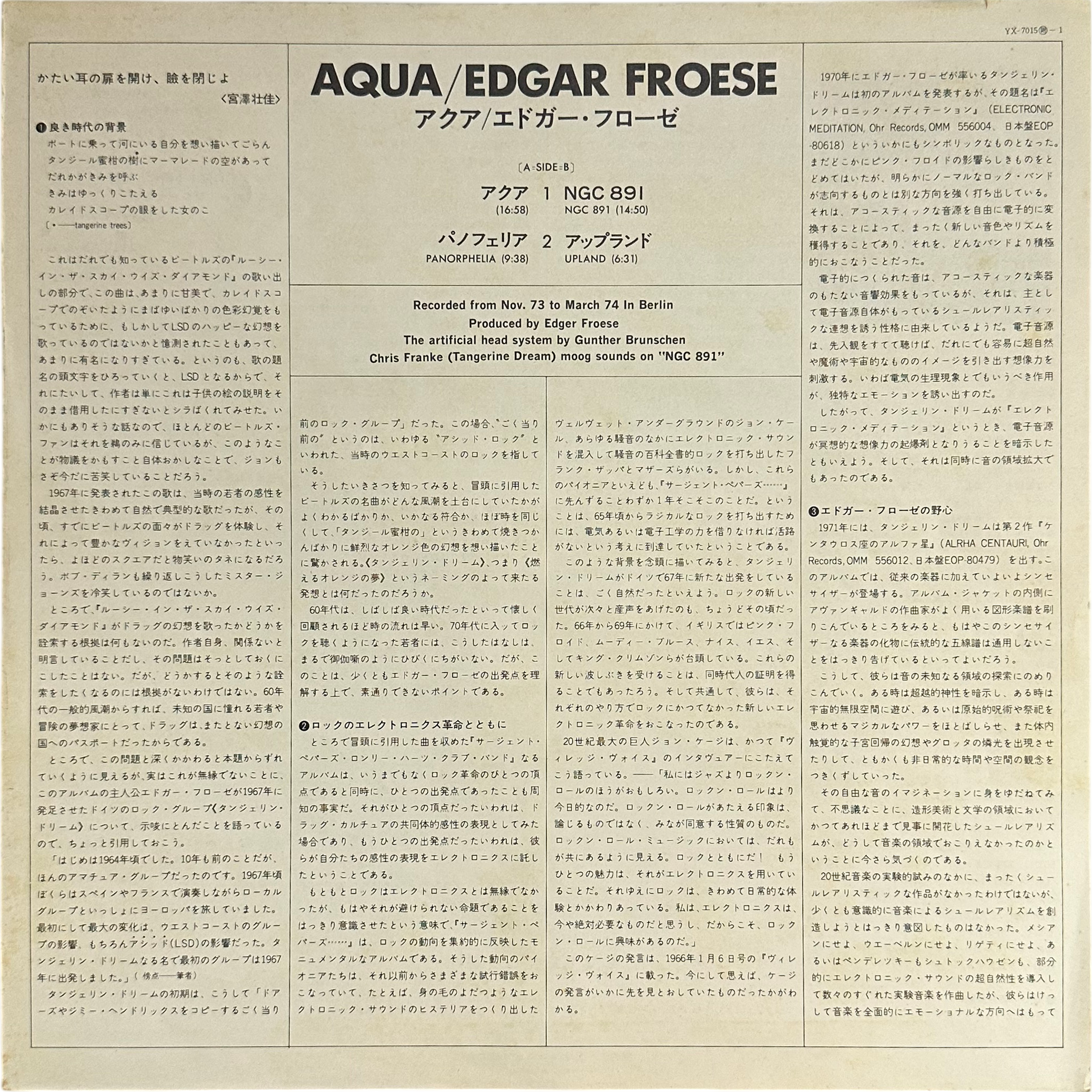 Edgar Froese — Aqua 6