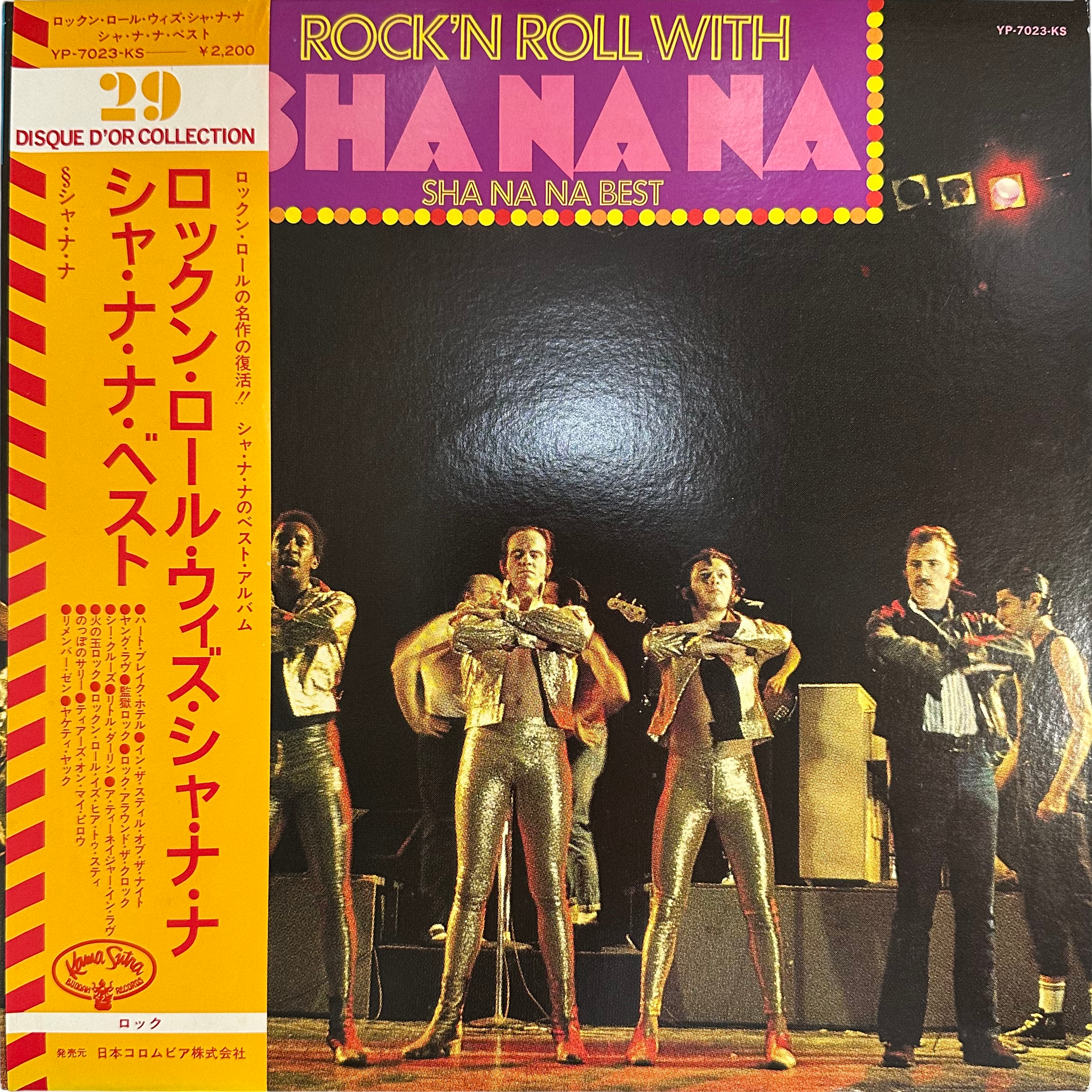 Sha Na Na — Rock'n Roll With Sha Na Na / Sha Na Na Best