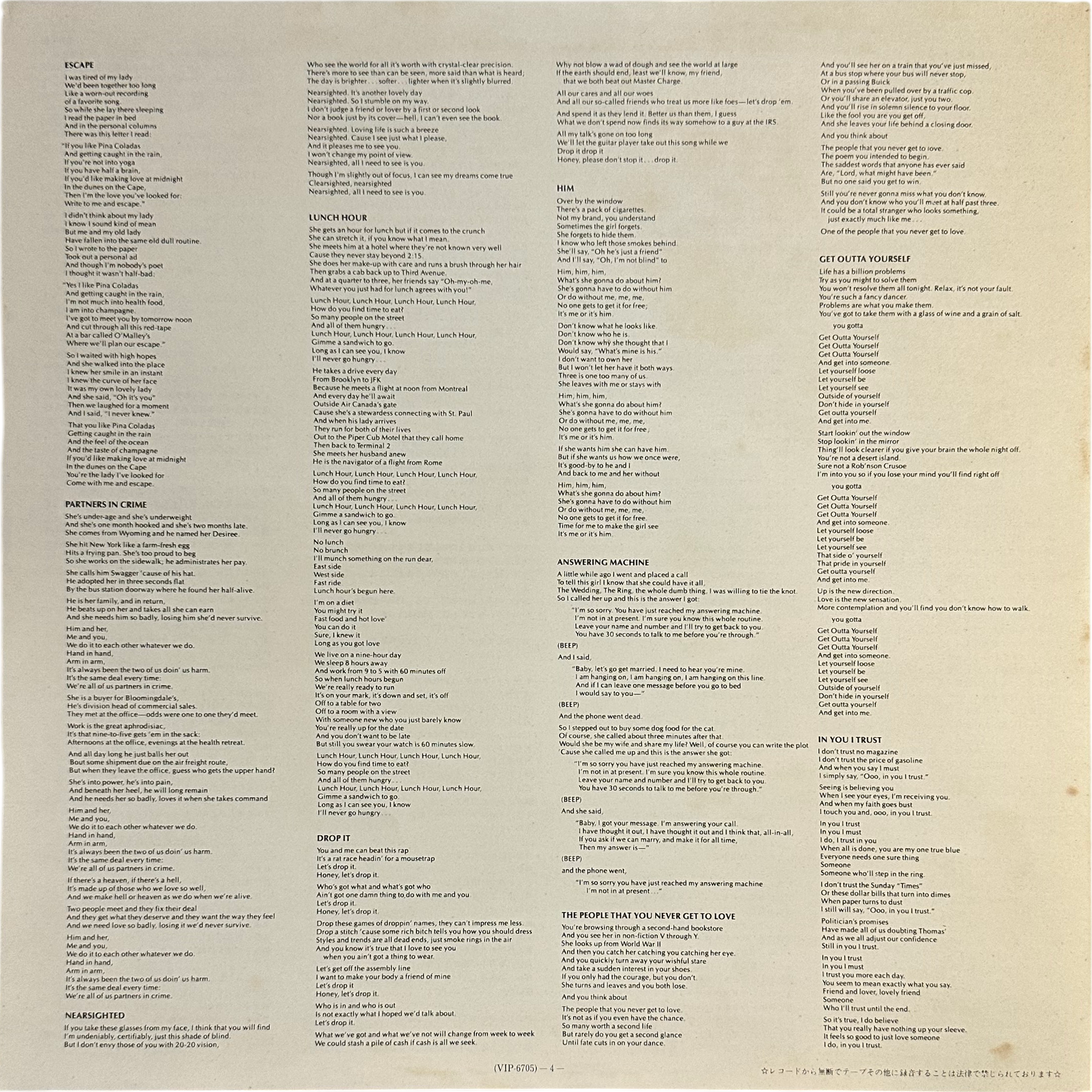 Rupert Holmes — Partners In Crime 7
