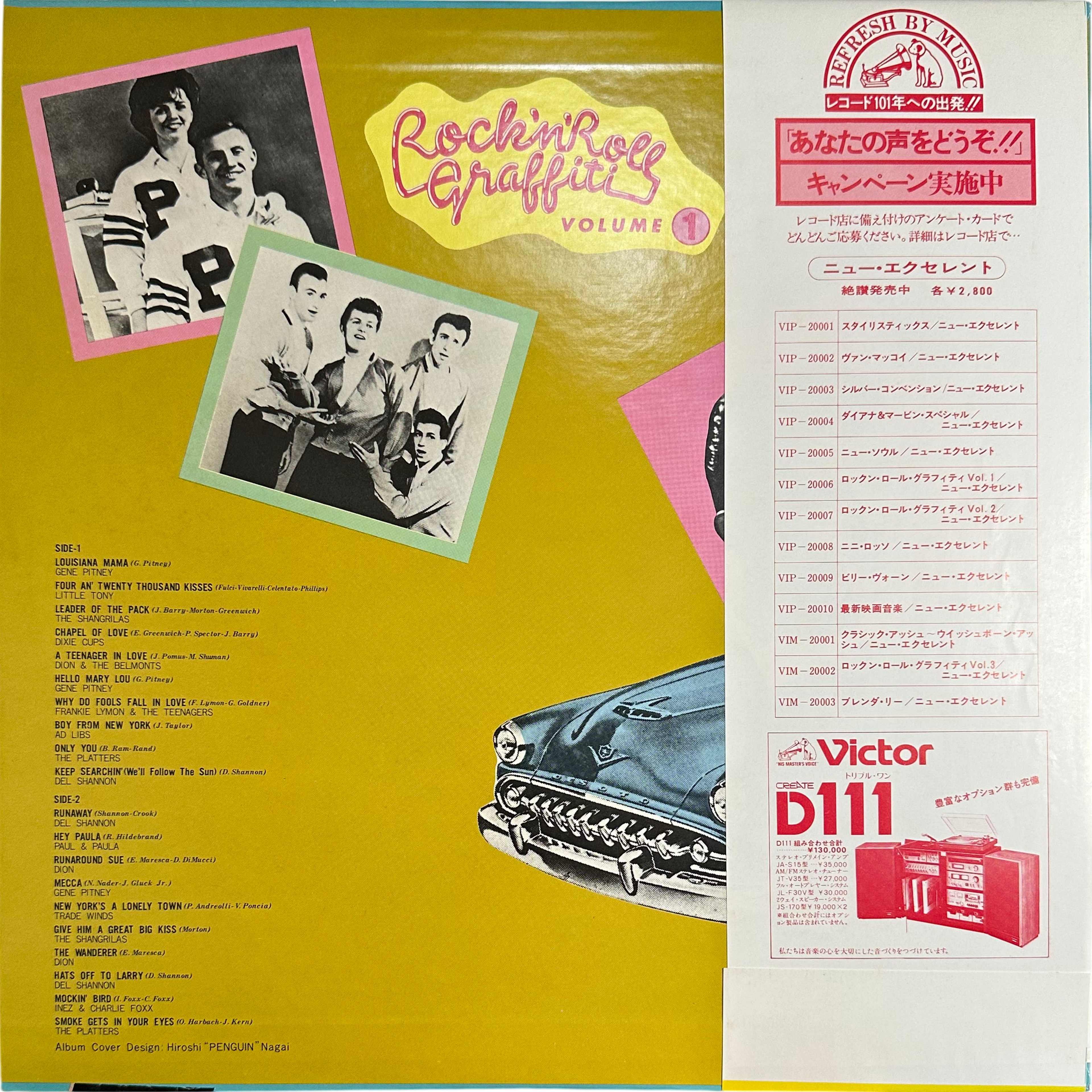 Various — Rock'n'Roll Graffiti Volume 1 2