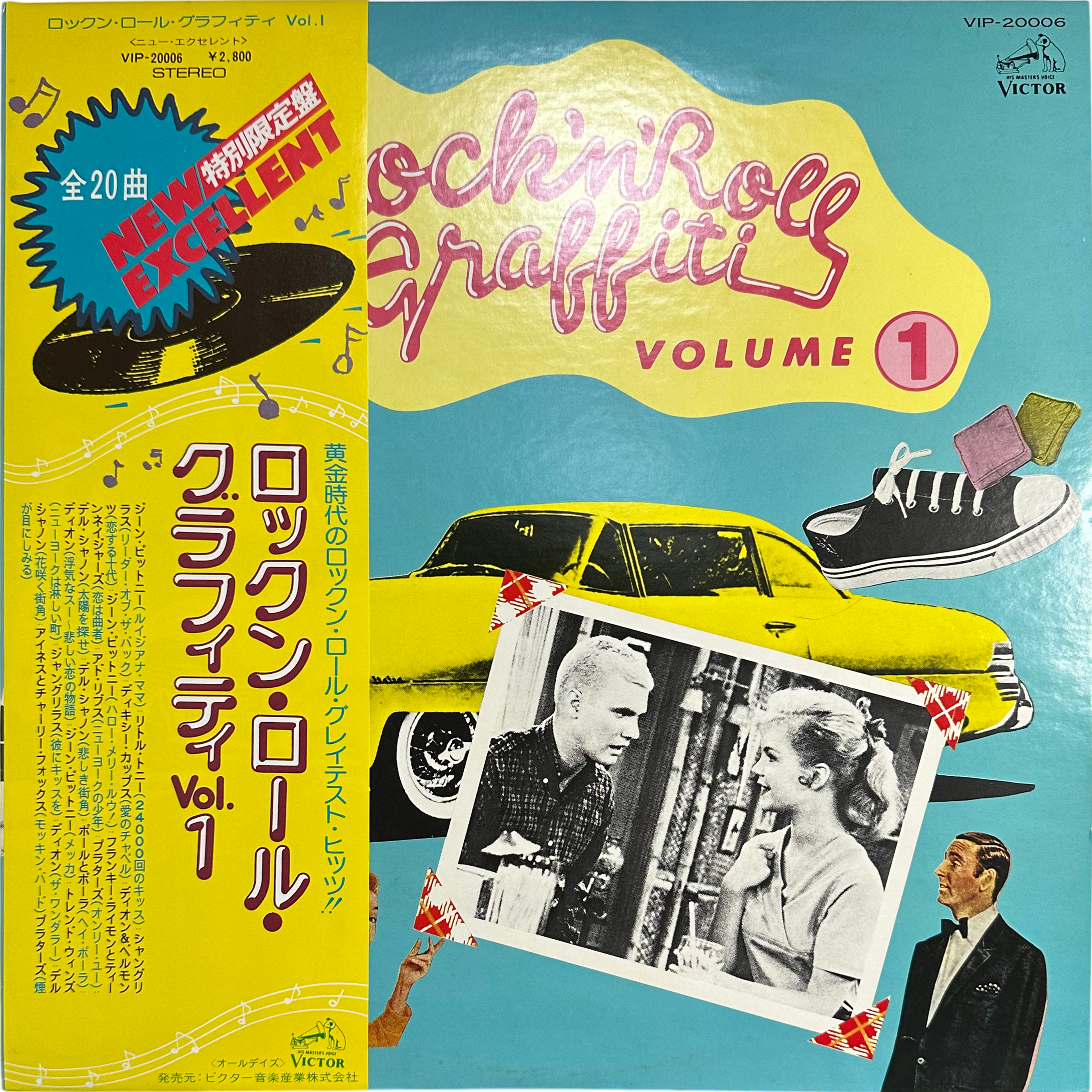 Various — Rock'n'Roll Graffiti Volume 1