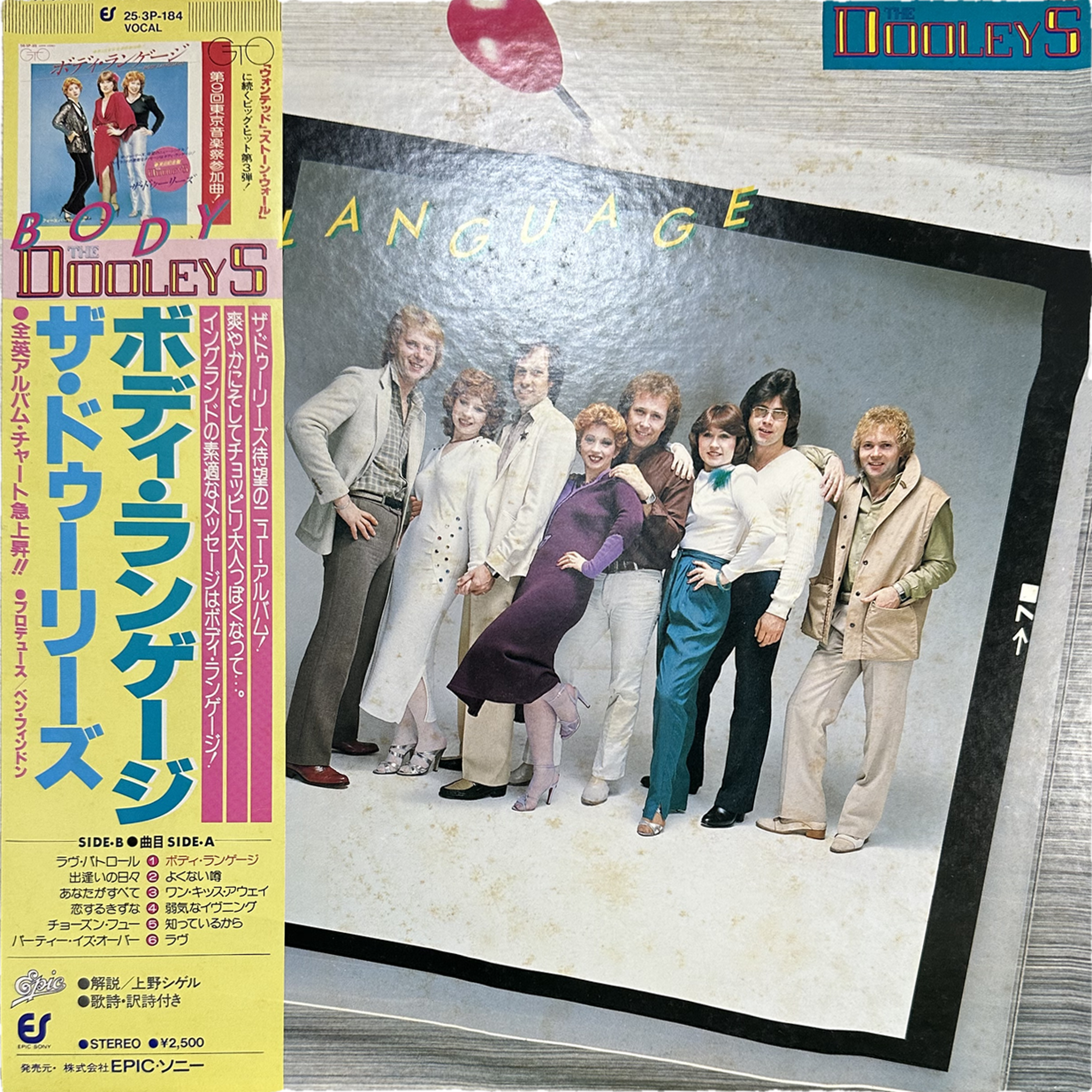 The Dooleys — Body Language