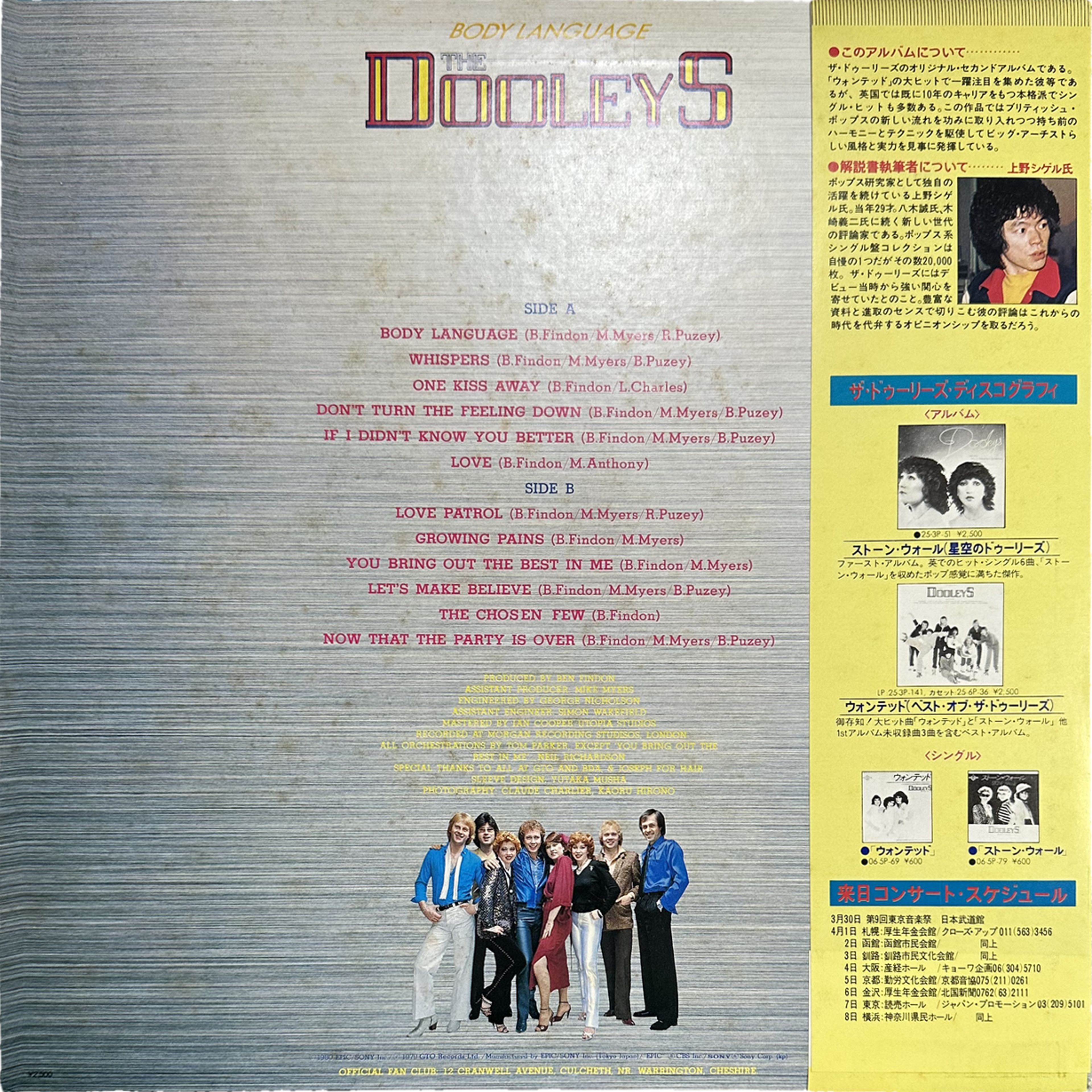 The Dooleys — Body Language 2