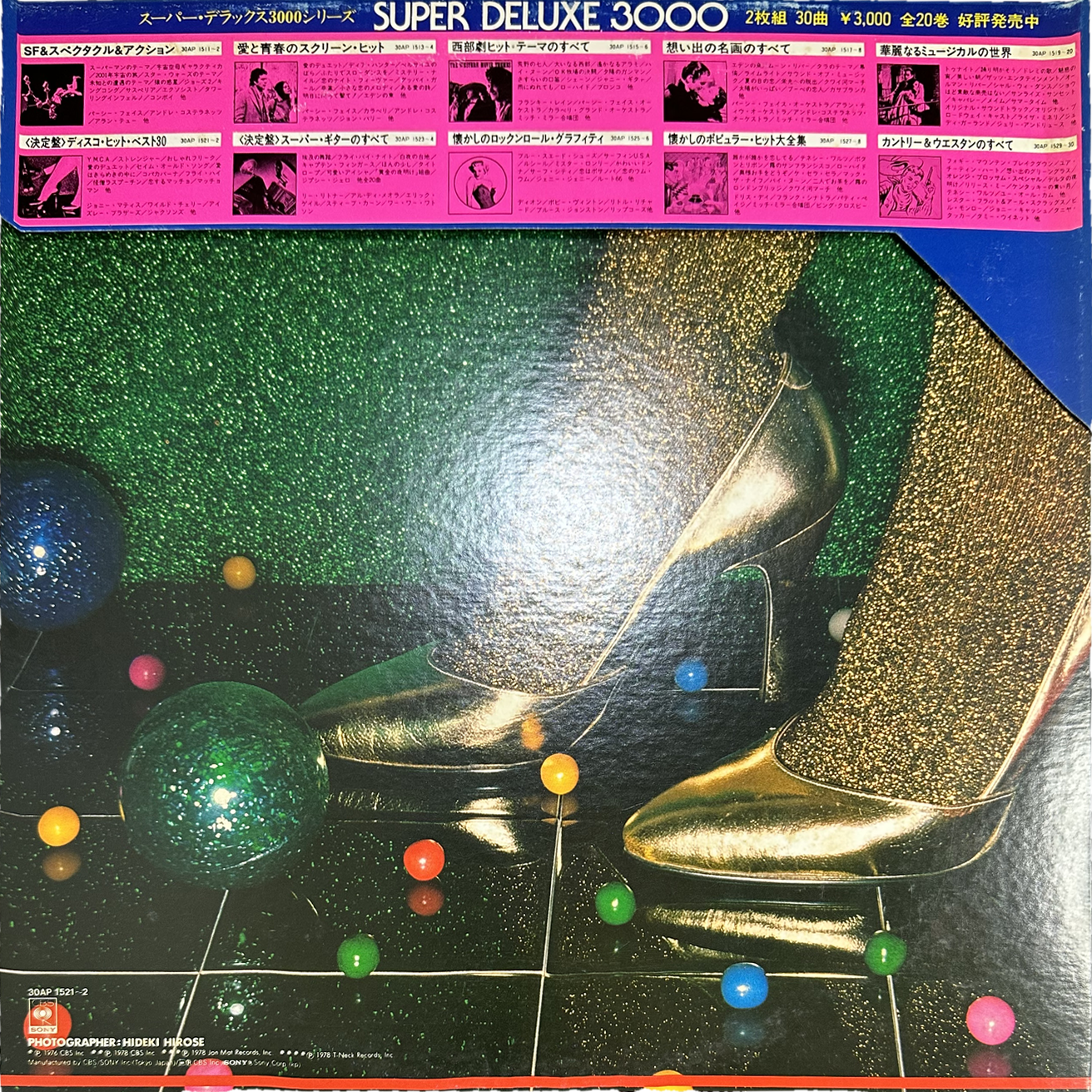 Various — Super Disco Action 2