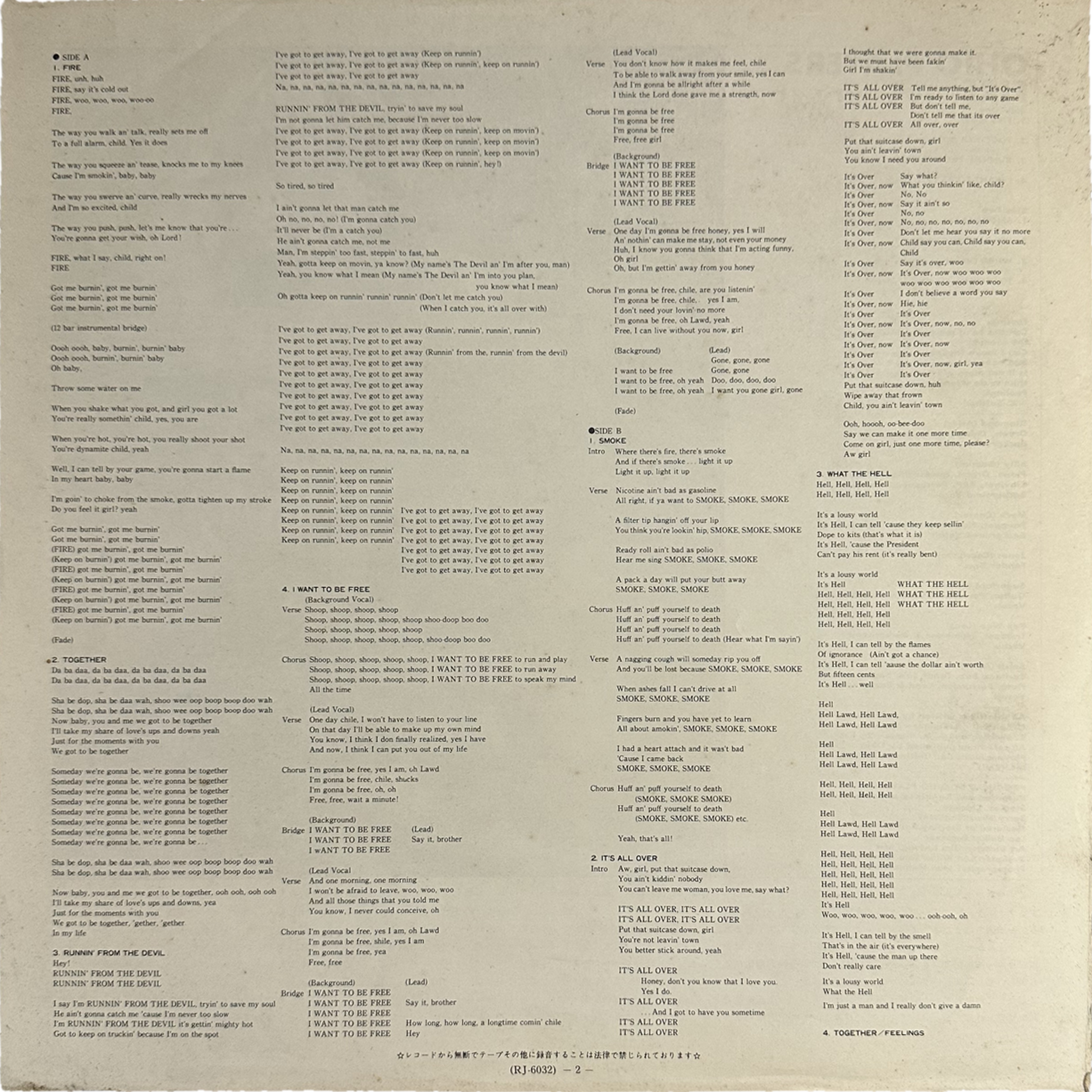 Ohio Players — Fire 7