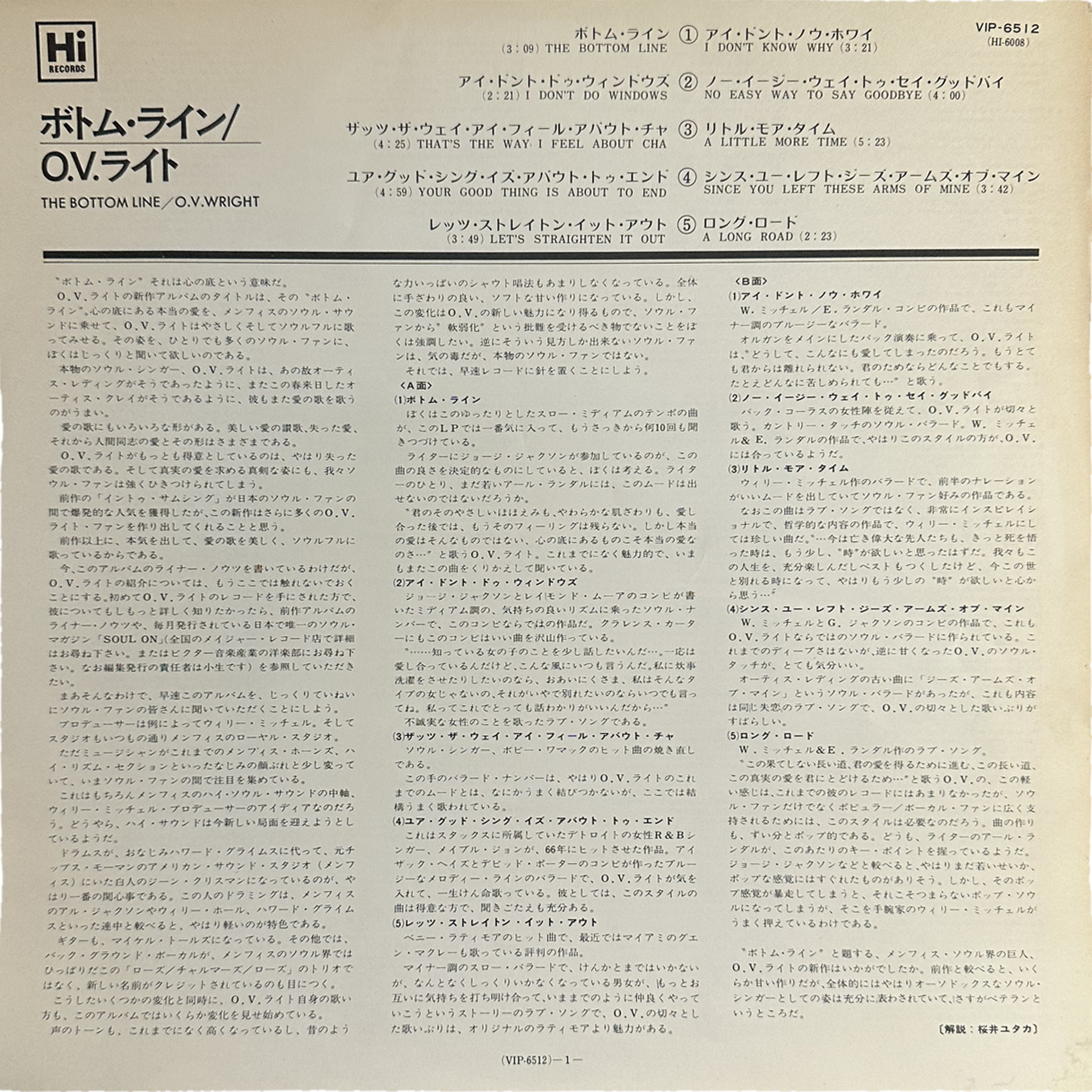 O.V. Wright — The Bottom Line 4