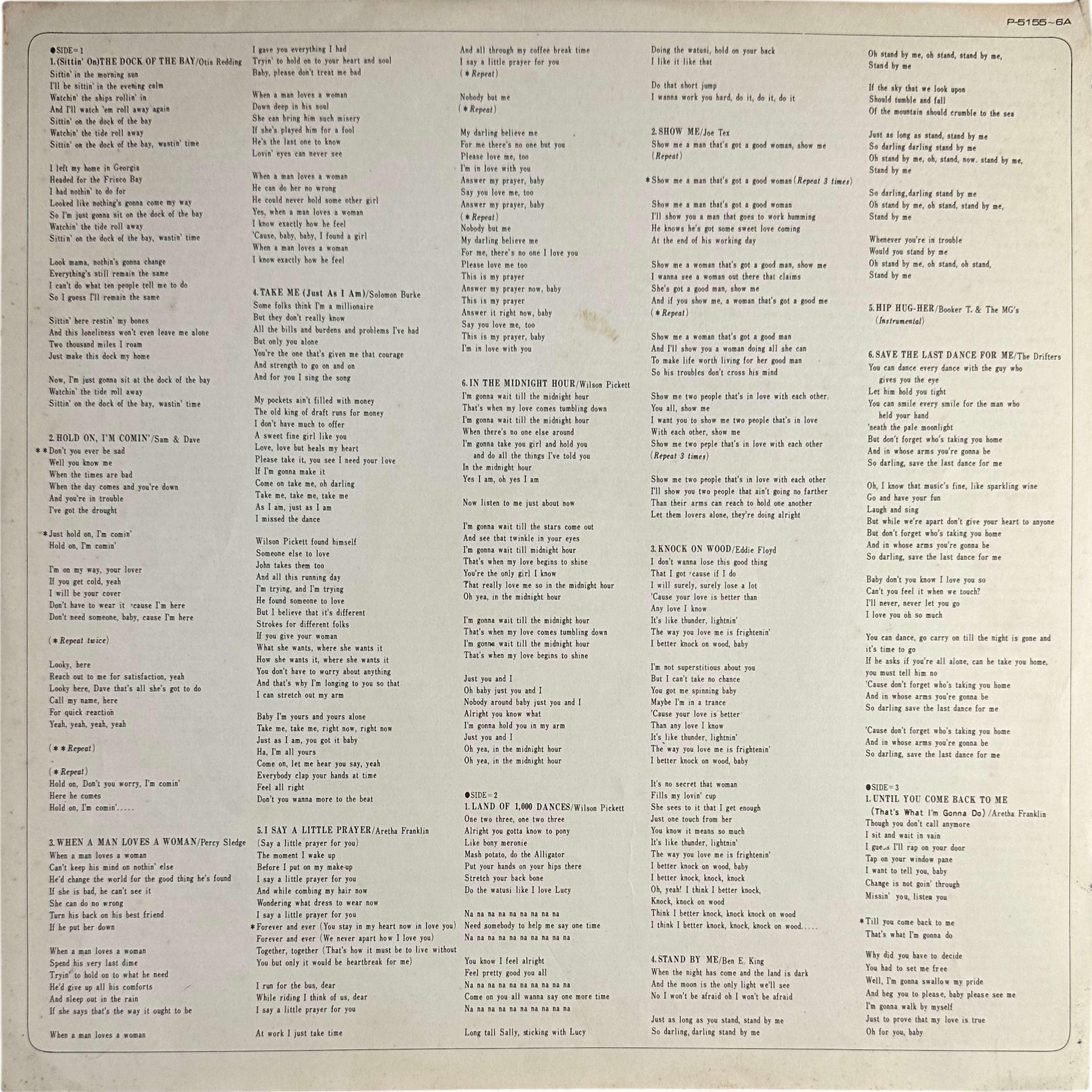 Various — Soul 7
