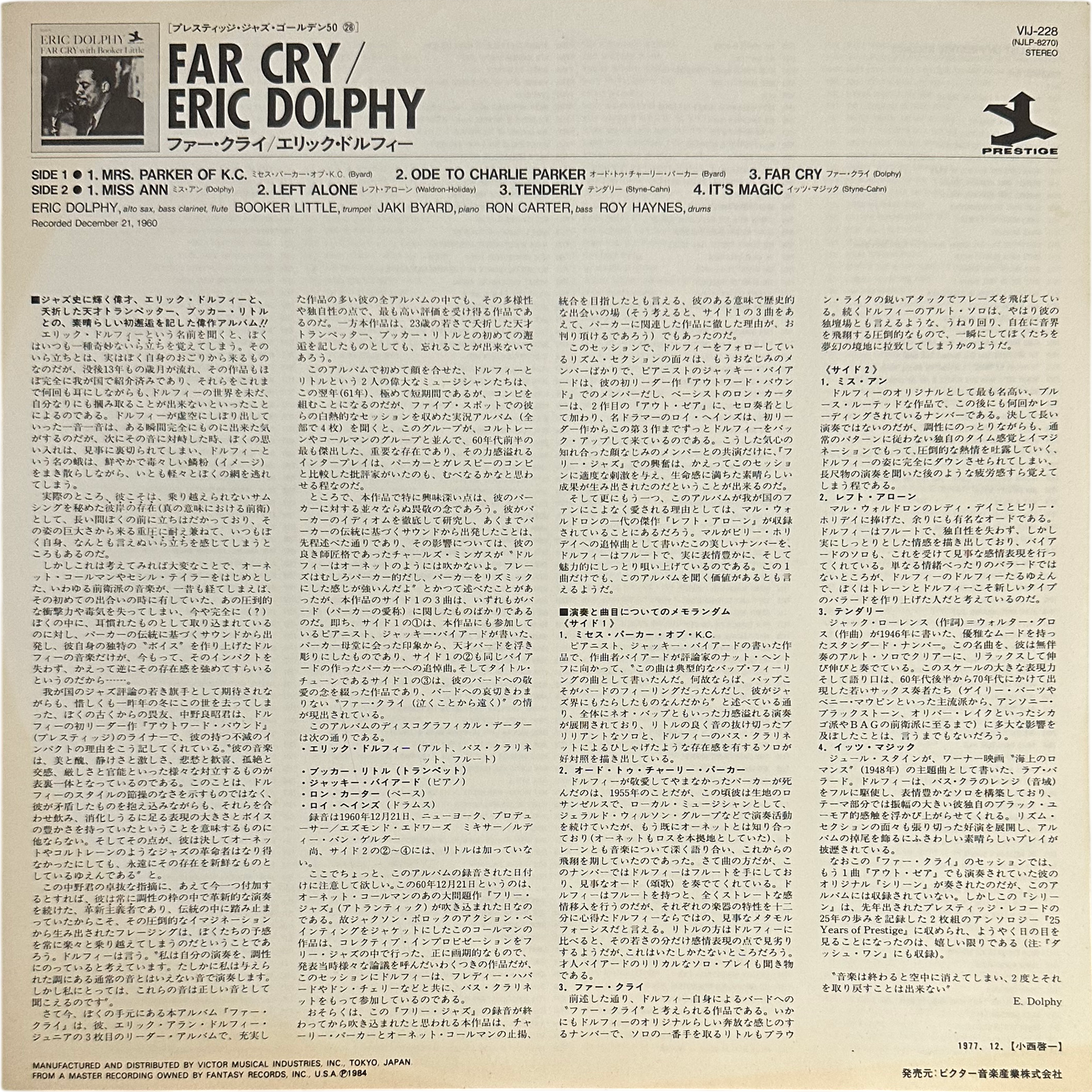Booker Little,Eric Dolphy — Far Cry 4