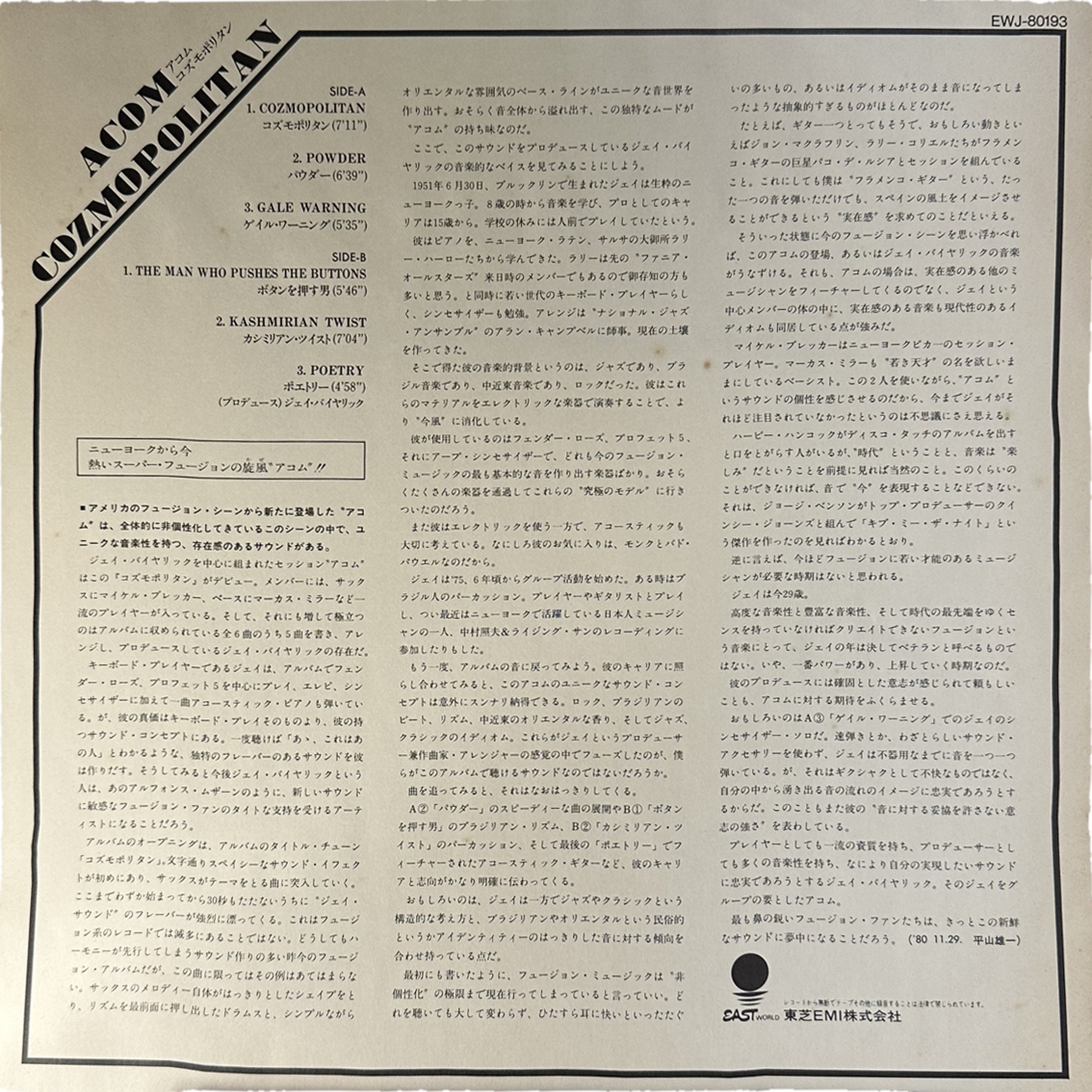 Acom — Cozmopolitan 4