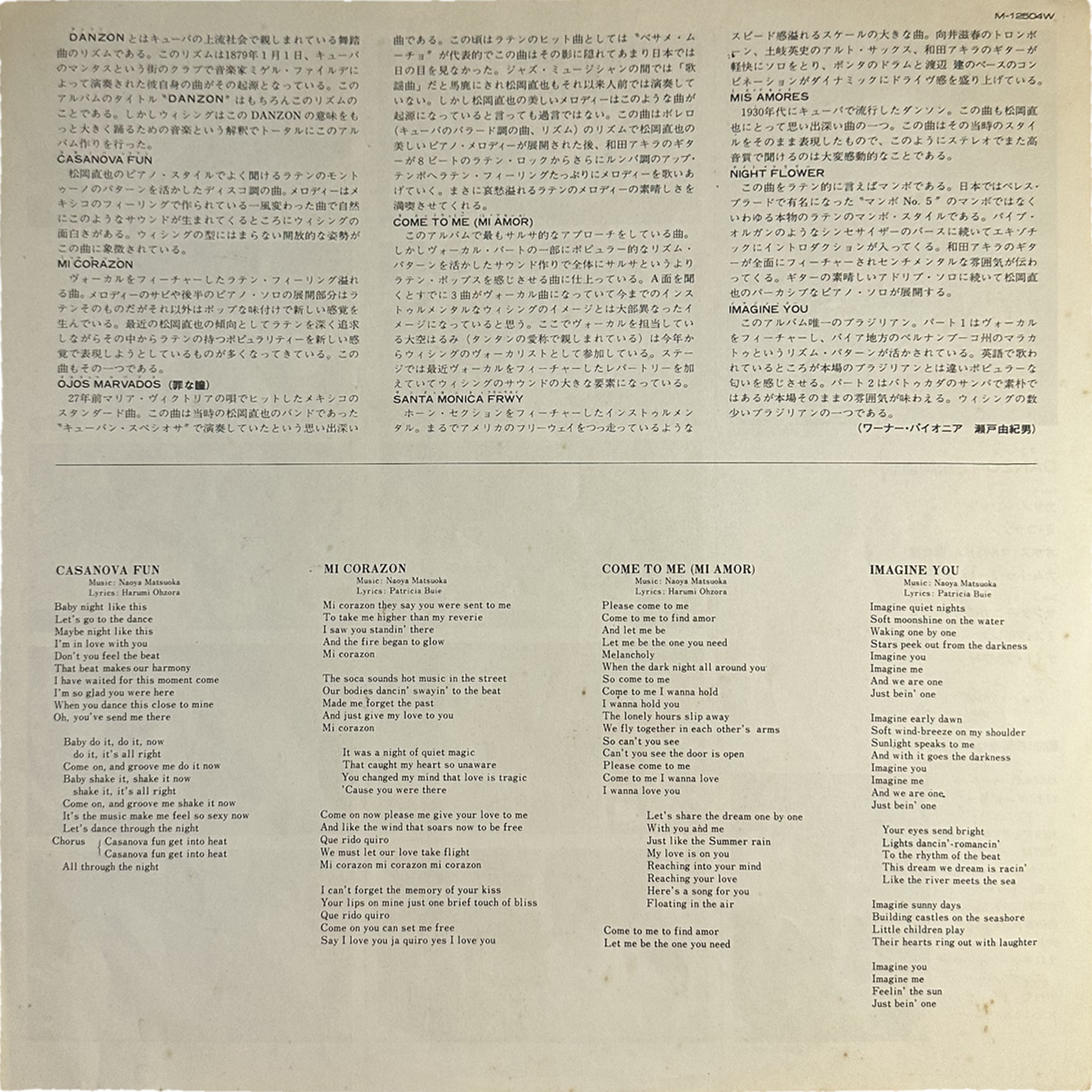 Naoya Matsuoka,Wesing — Danzon 5
