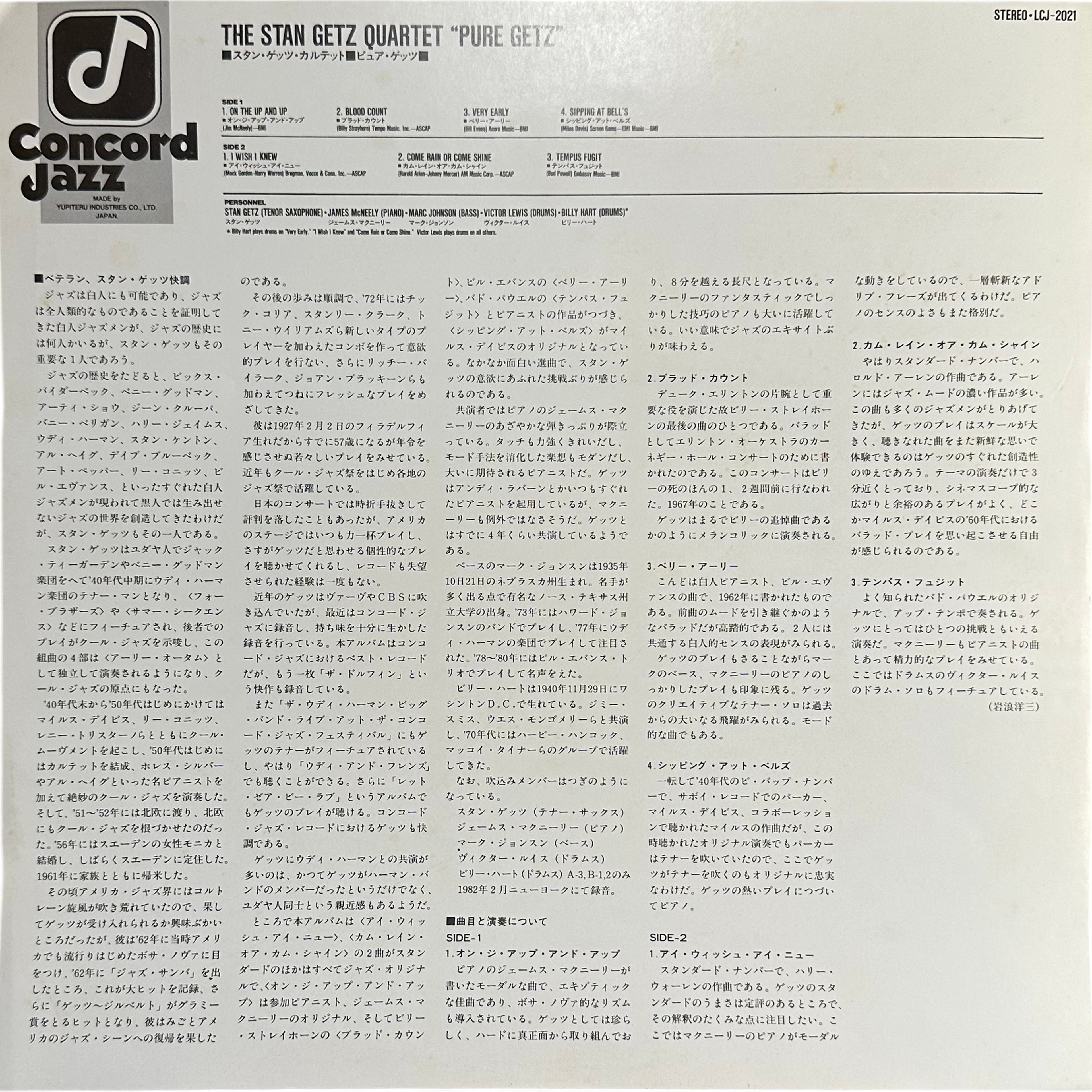 Stan Getz Quartet — Pure Getz 4