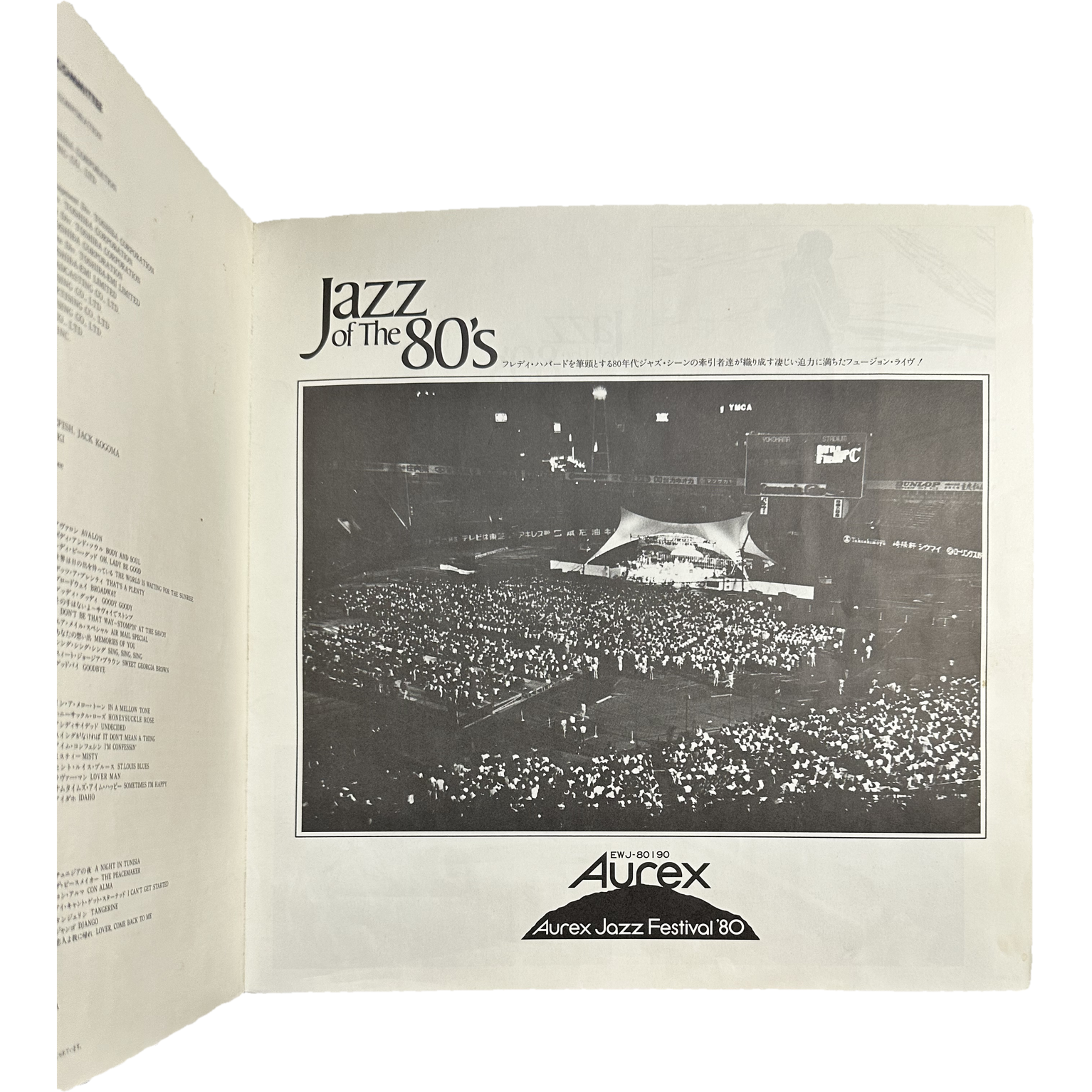 Various — Aurex Jazz Festival '80 – Jazz Of The 80's 4