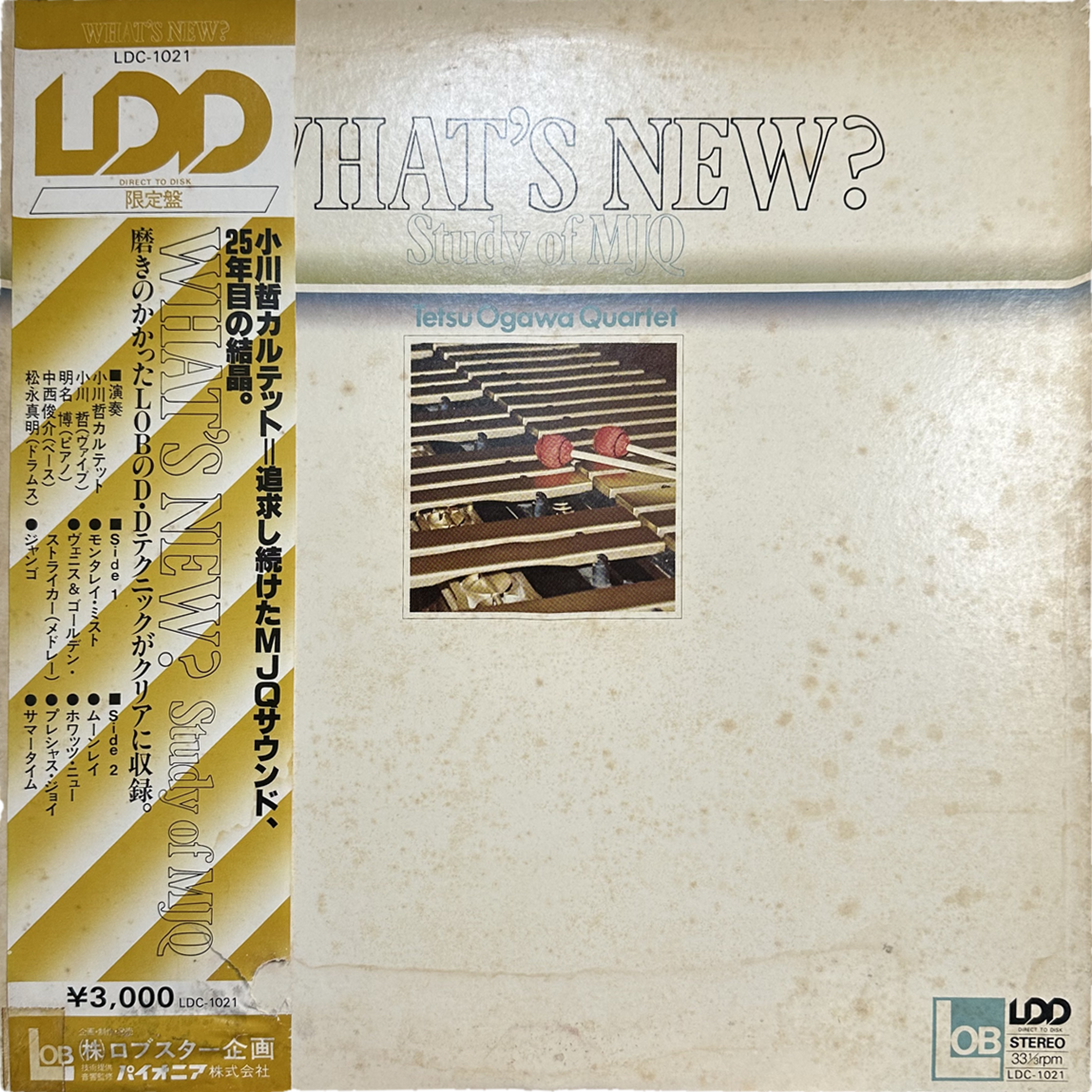 Tetsu Ogawa Quartet — What's New? (Study of MJQ)