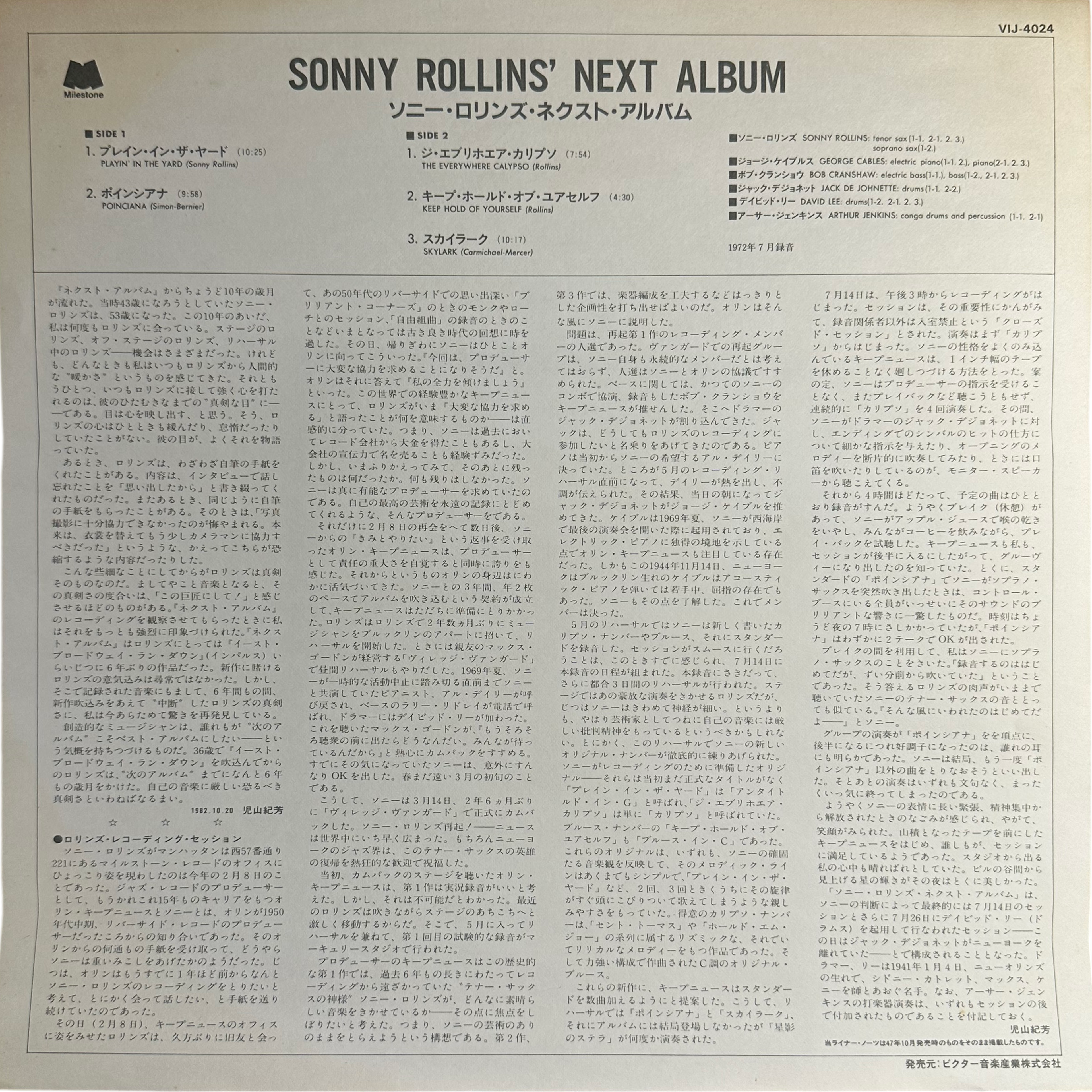 Sonny Rollins — Next Album 4