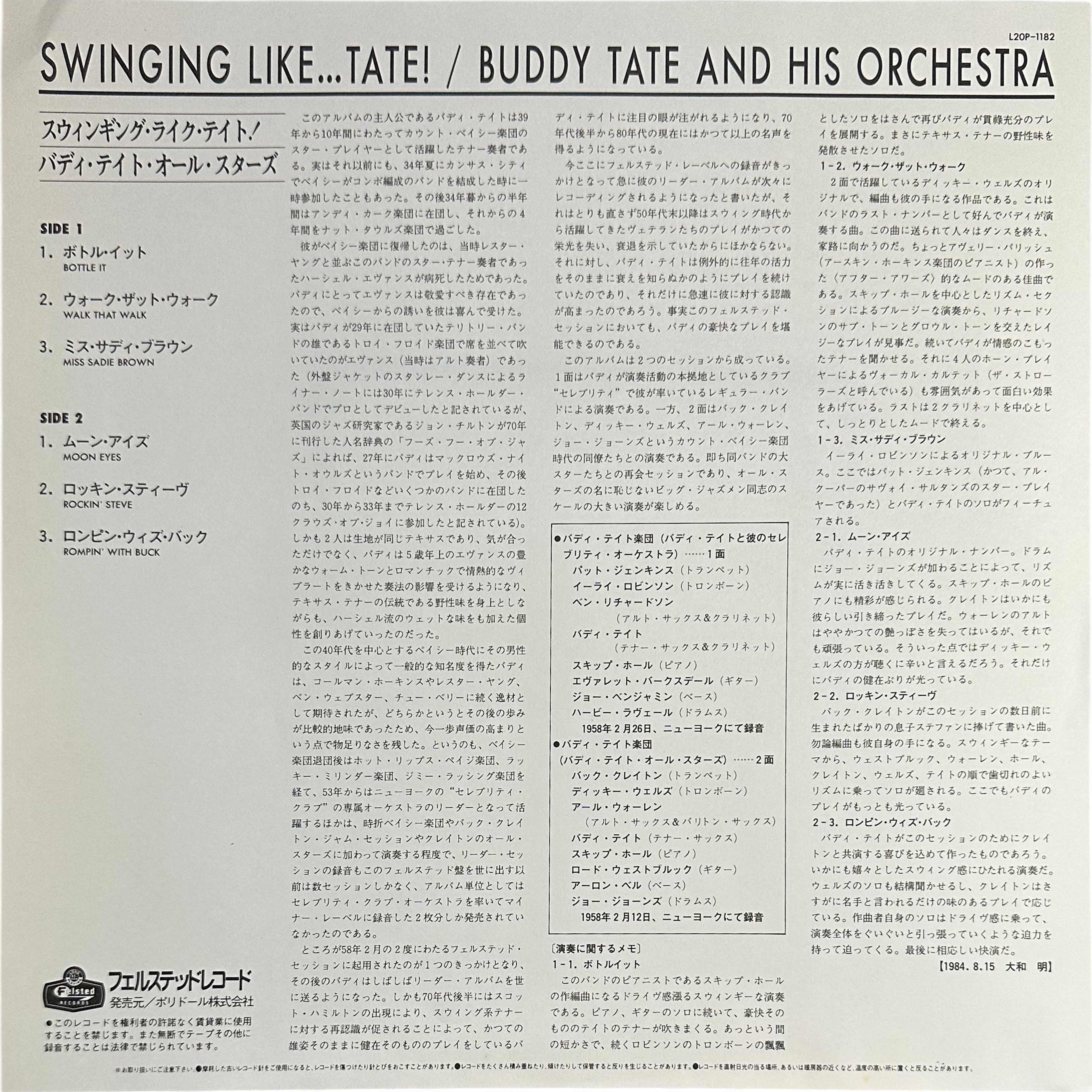 Buddy Tate — Swinging Like Tate 4
