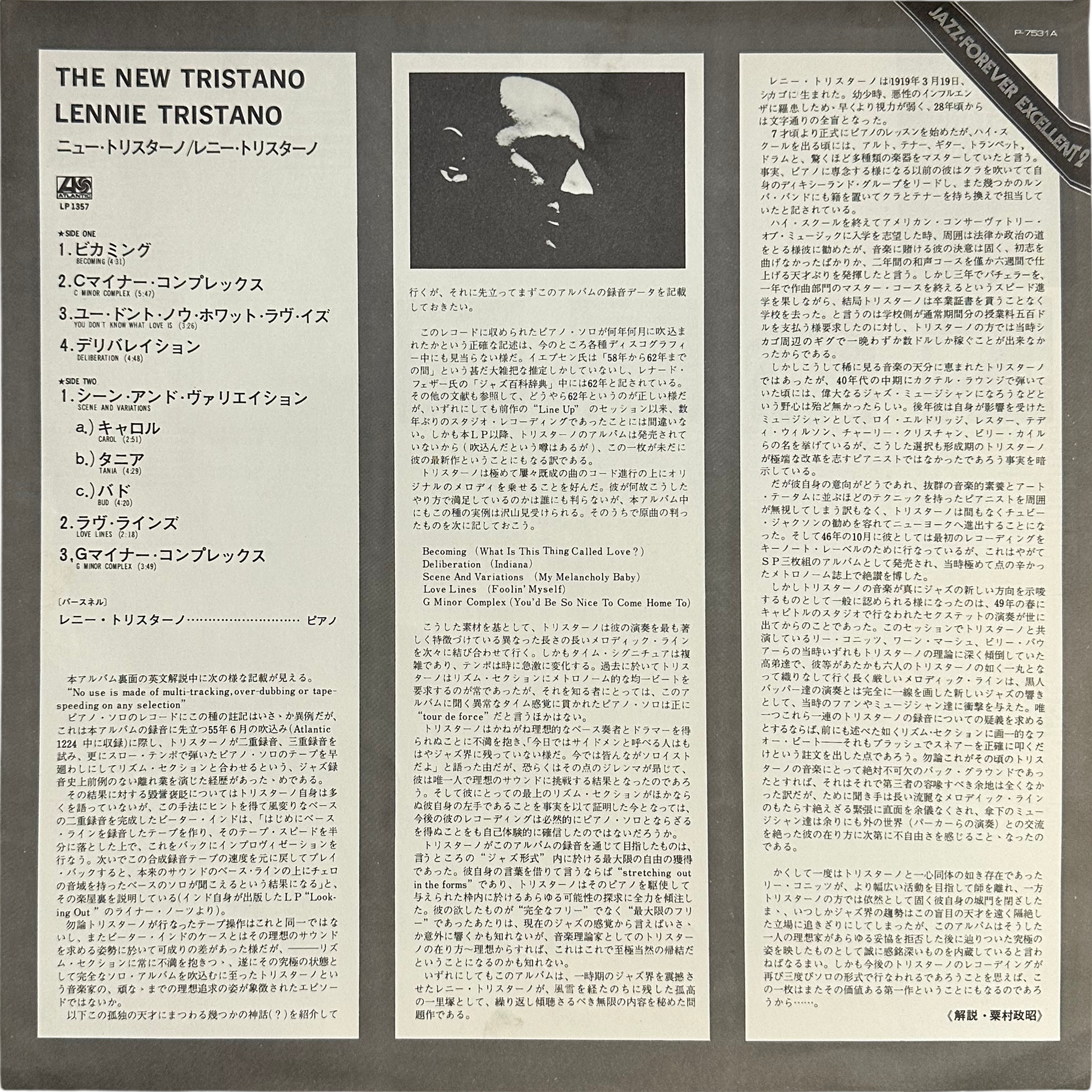 Lennie Tristano — The New Tristano 4