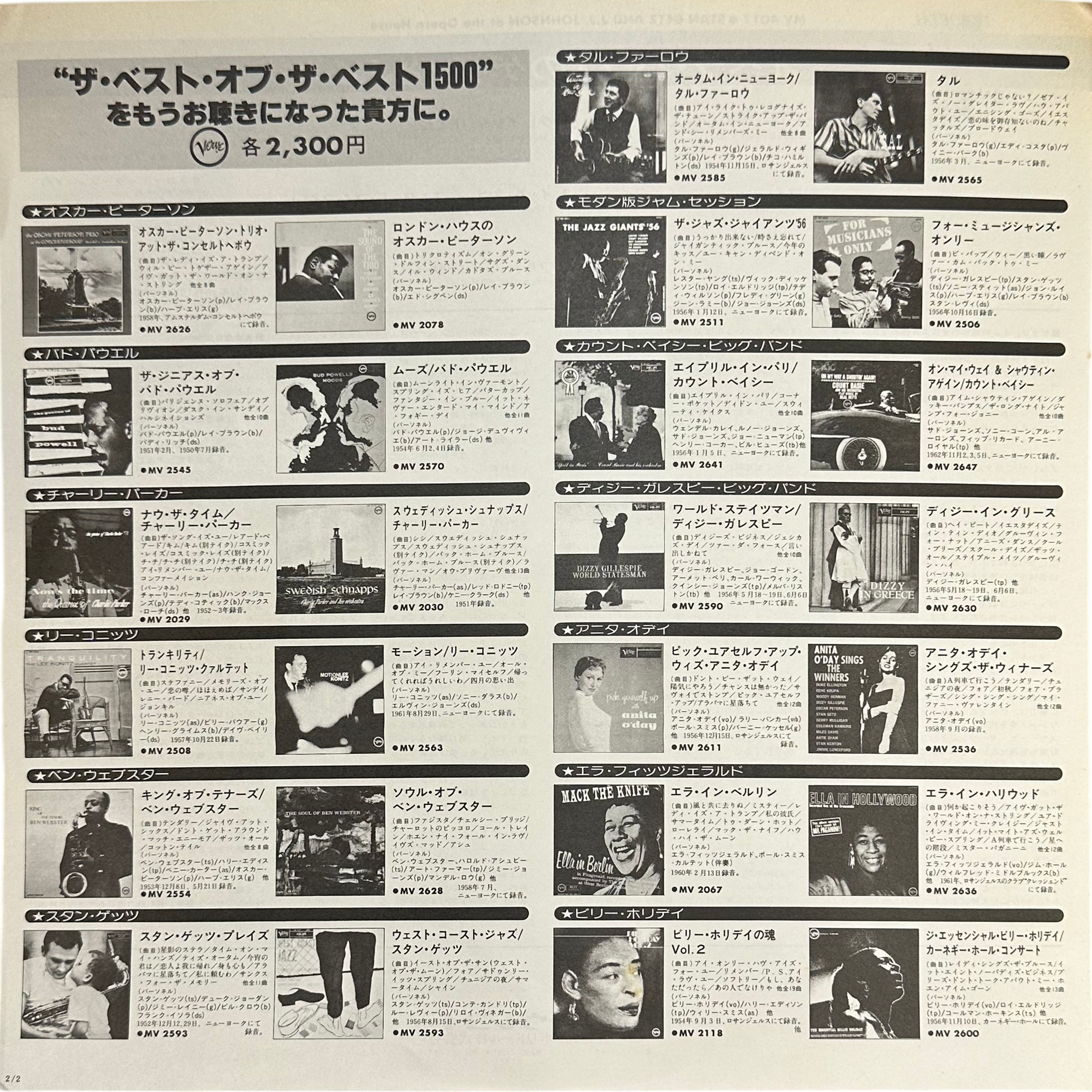 J.J. Johnson,Stan Getz — At The Opera House 5