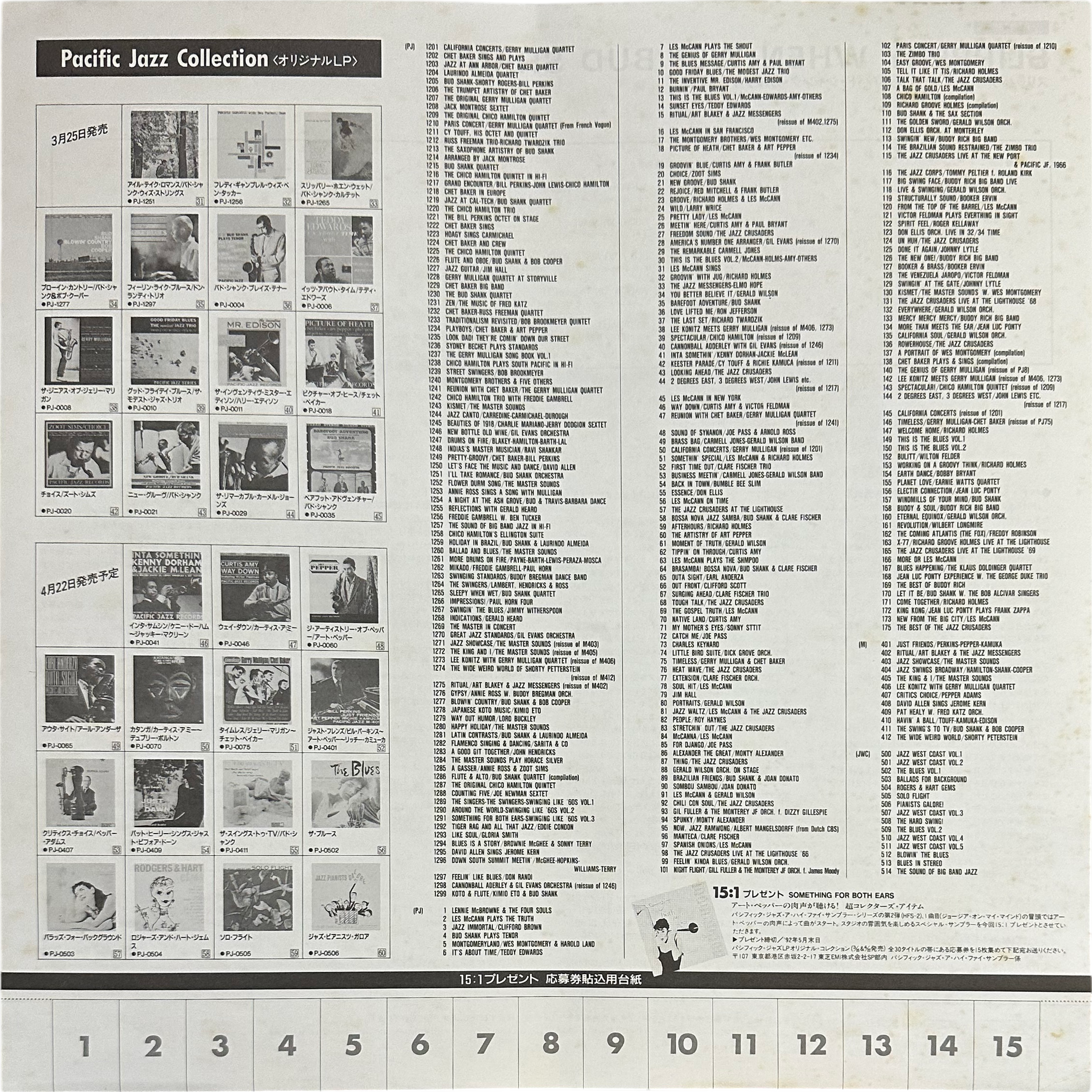 Bud Shank — Original Soundtrack  Slippery When Wet  (Composed And Performed By Bud Shank) 5