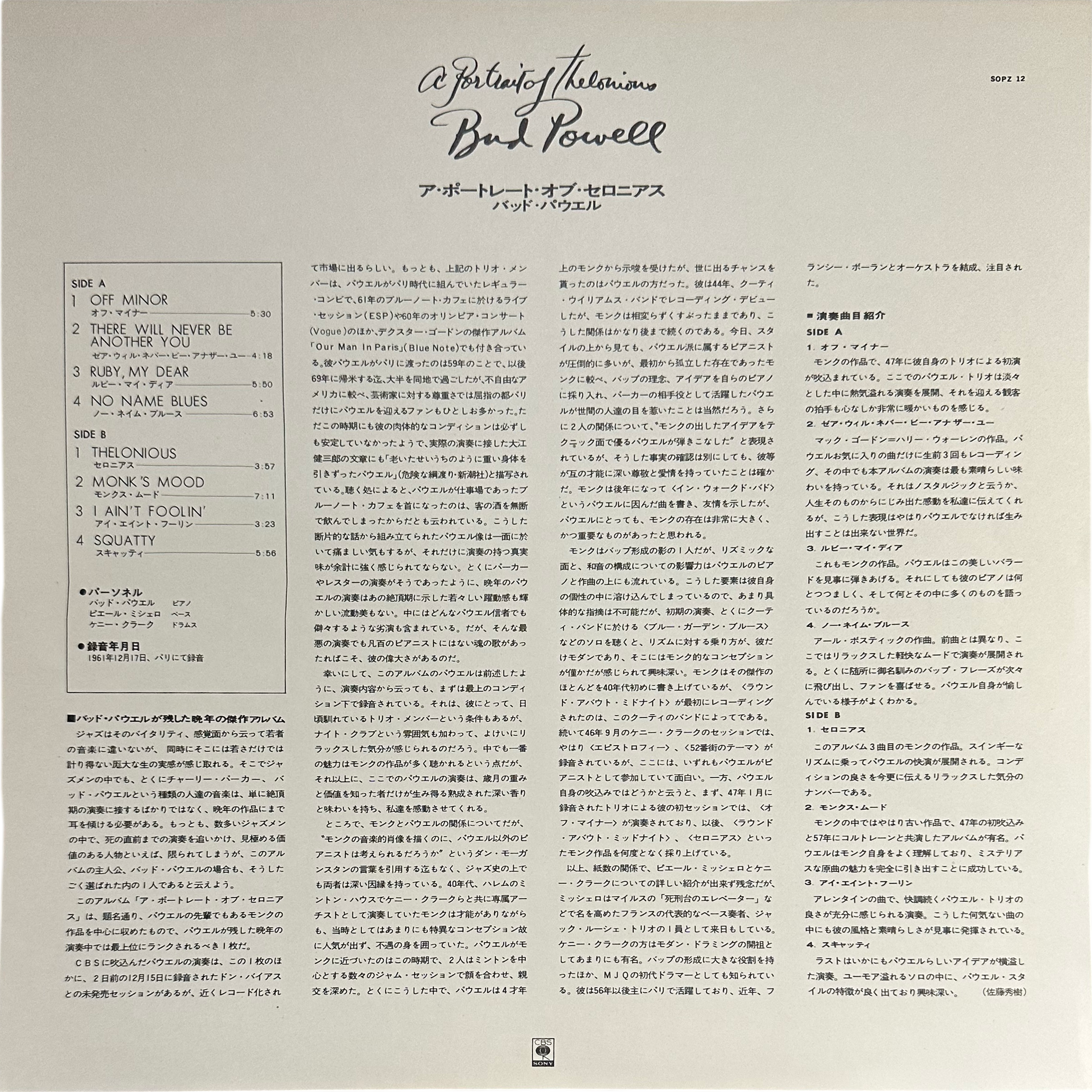 Bud Powell — A Portrait Of Thelonious 4