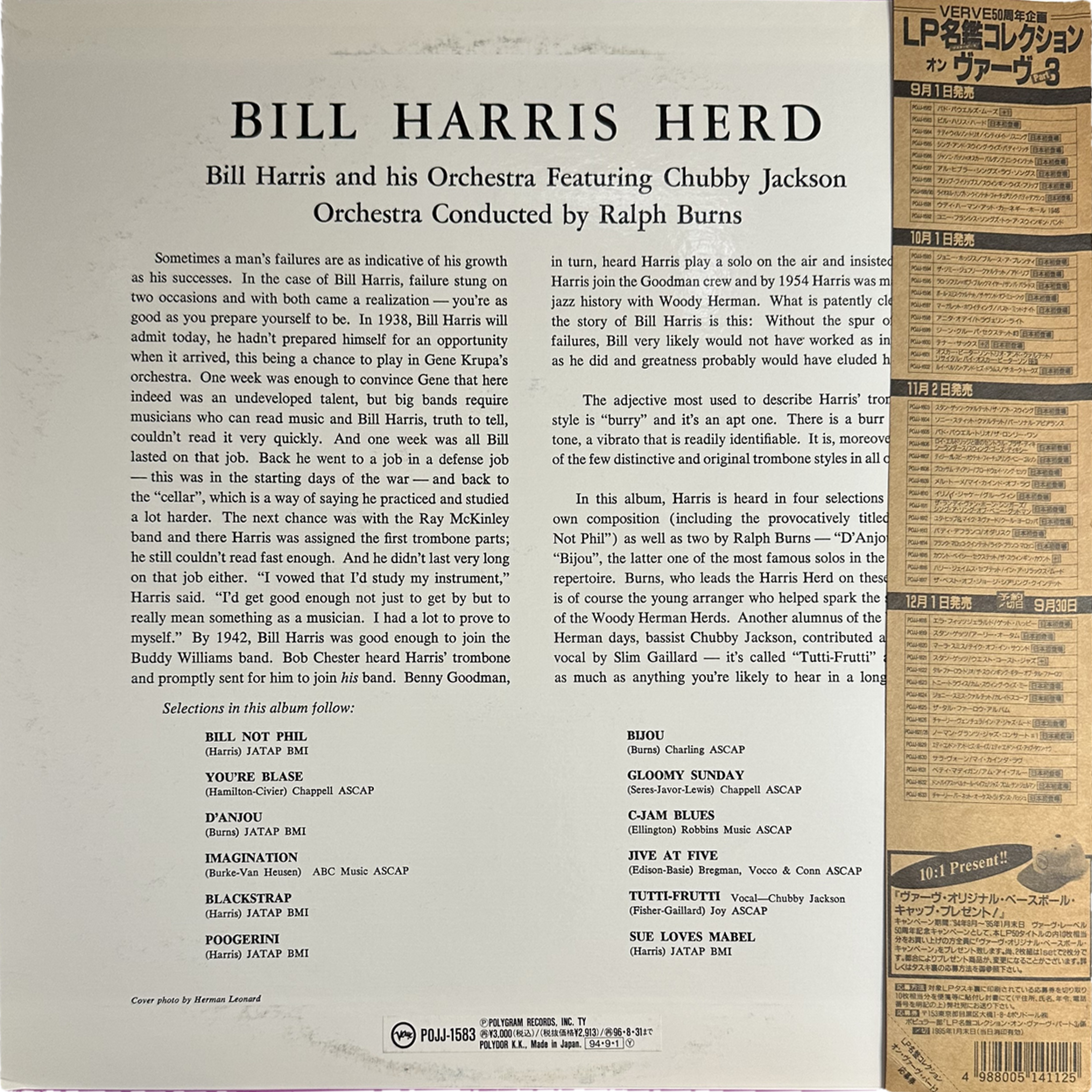 Bill Harris And His Orchestra,Chubby Jackson,Ralph Burns — Bill Harris Herd 2