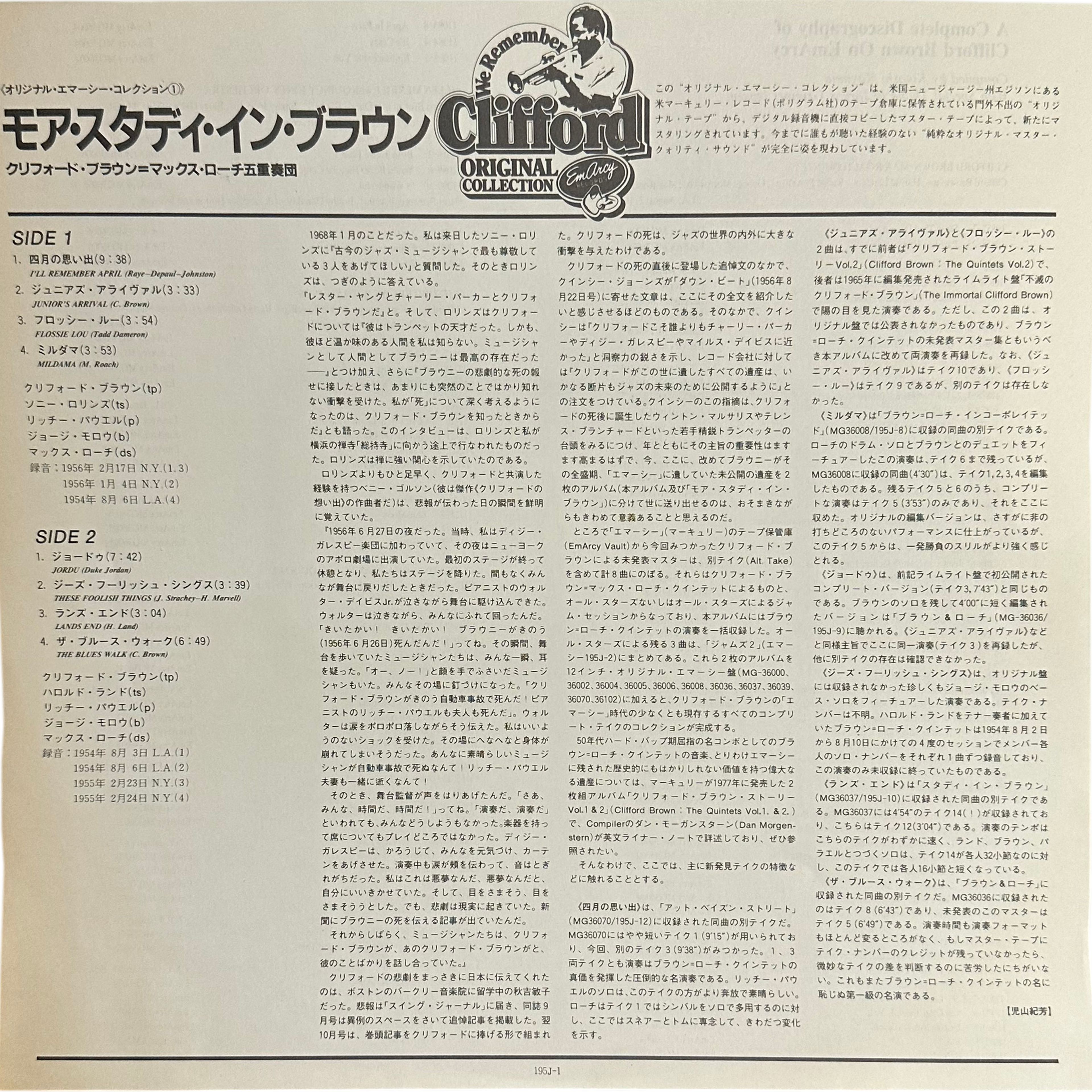 Clifford Brown — More Study In Brown 4